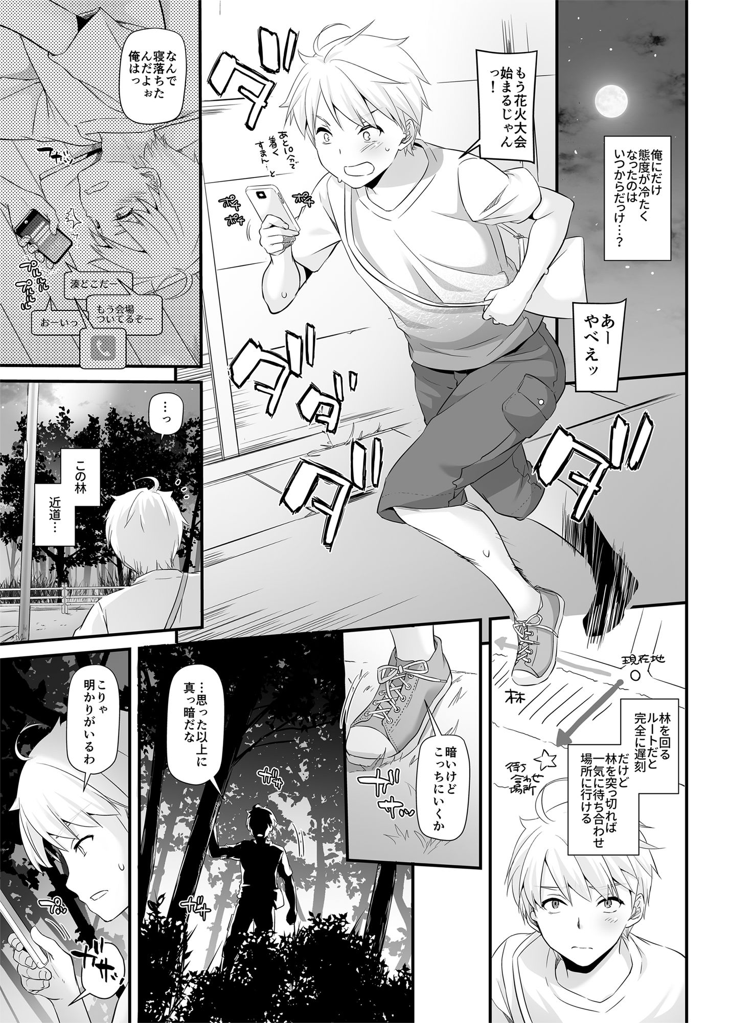 09_p09_DLO_09_09