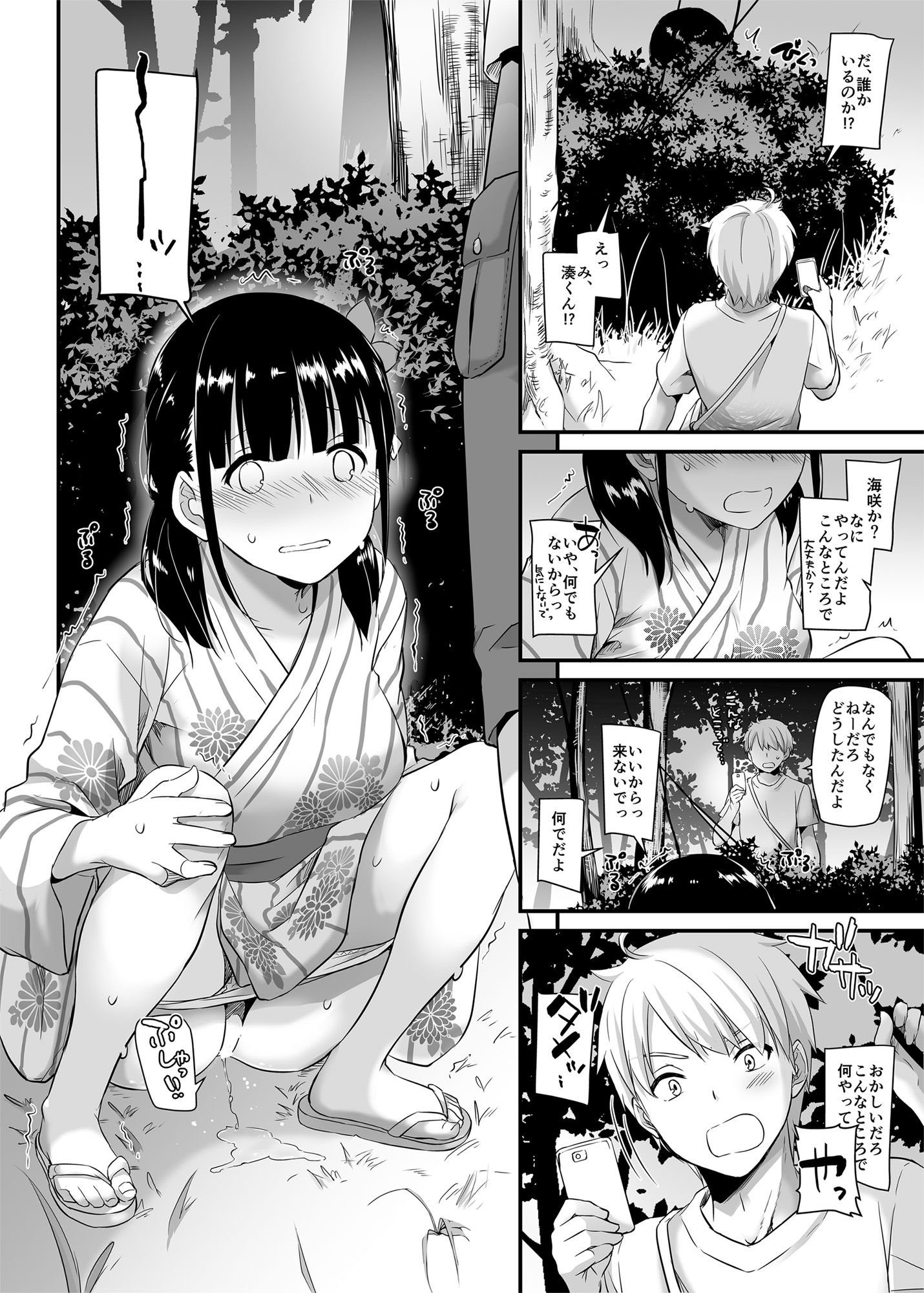 10_p10_DLO_09_10