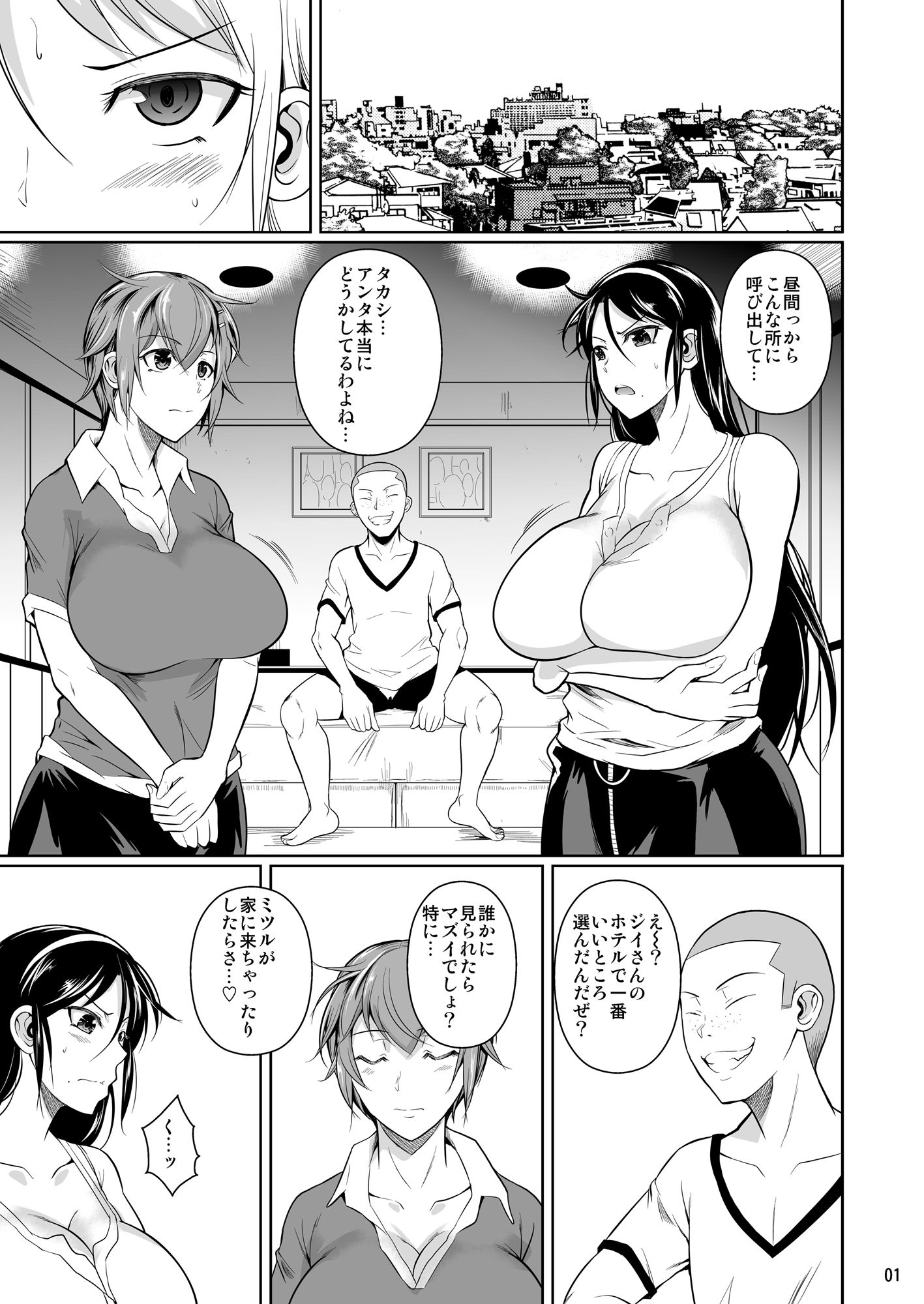 02_p2