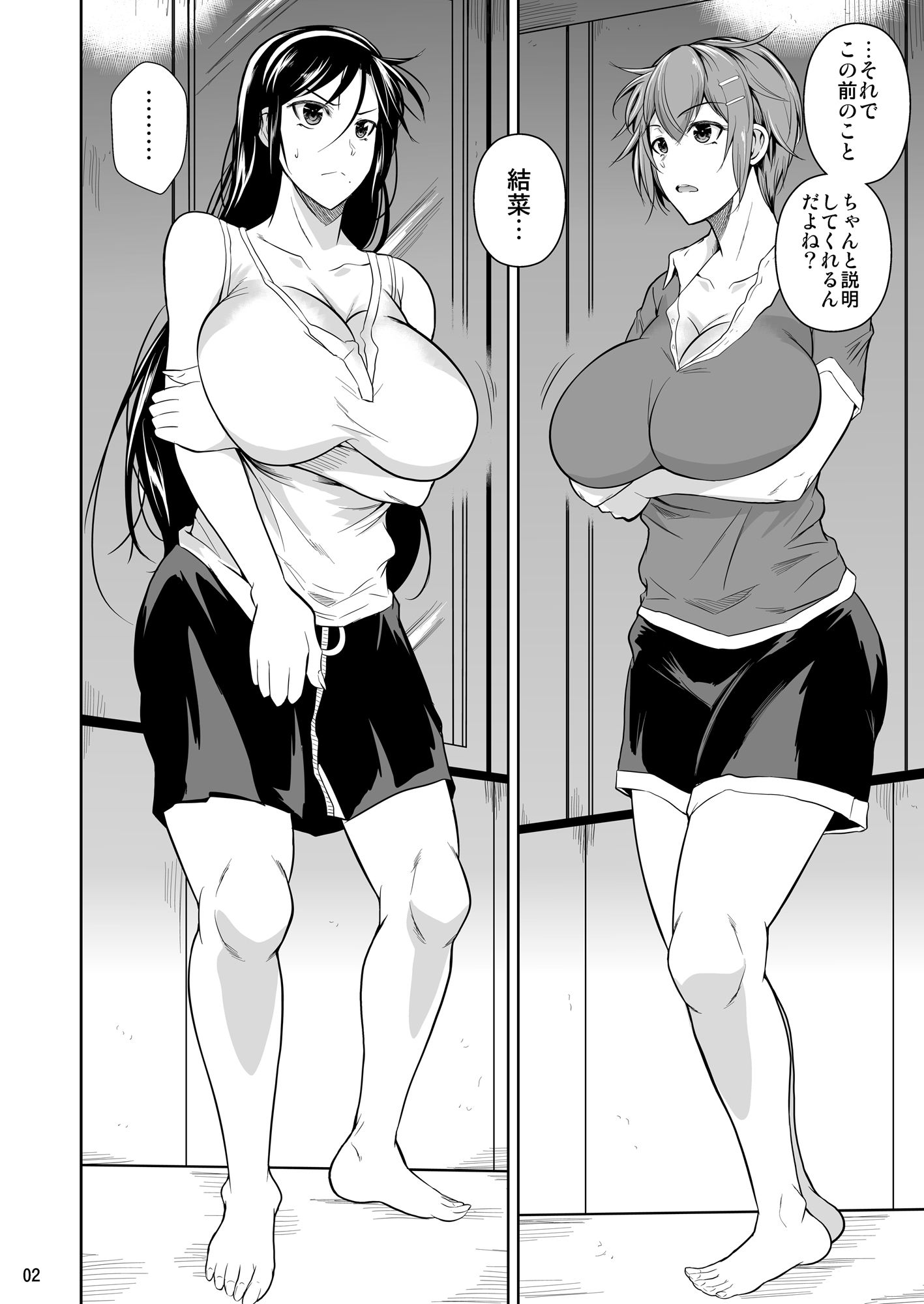 03_p3