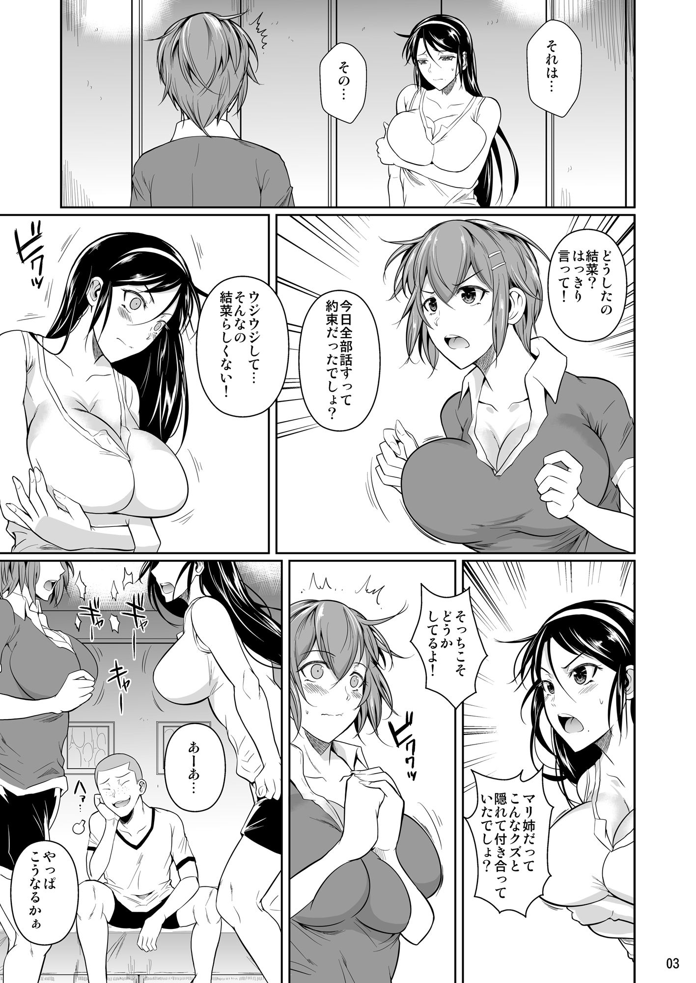 04_p4