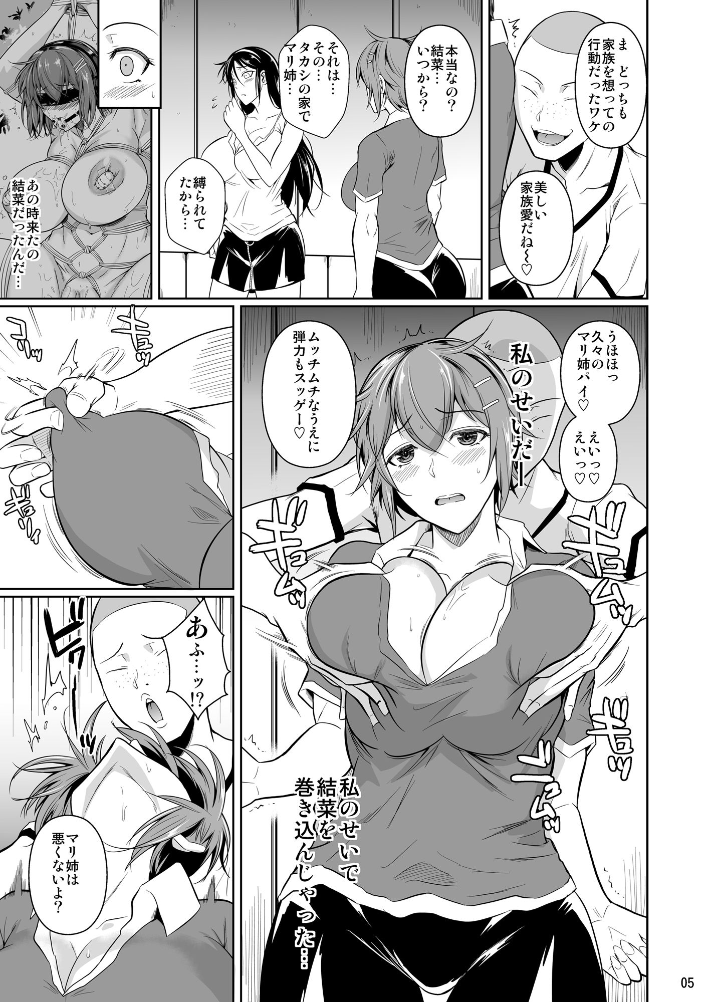 06_p6