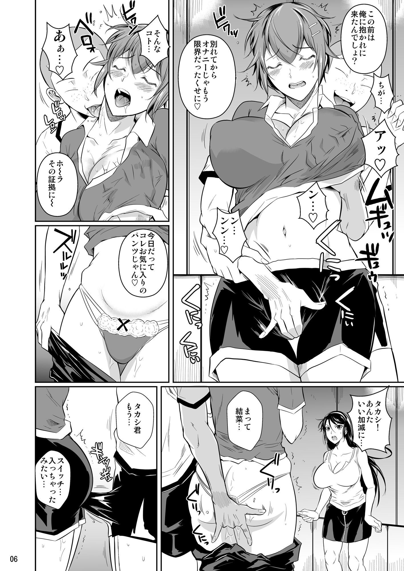 07_p7