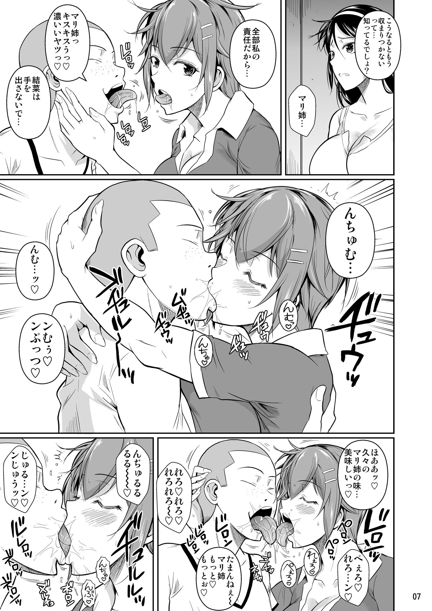 08_p8