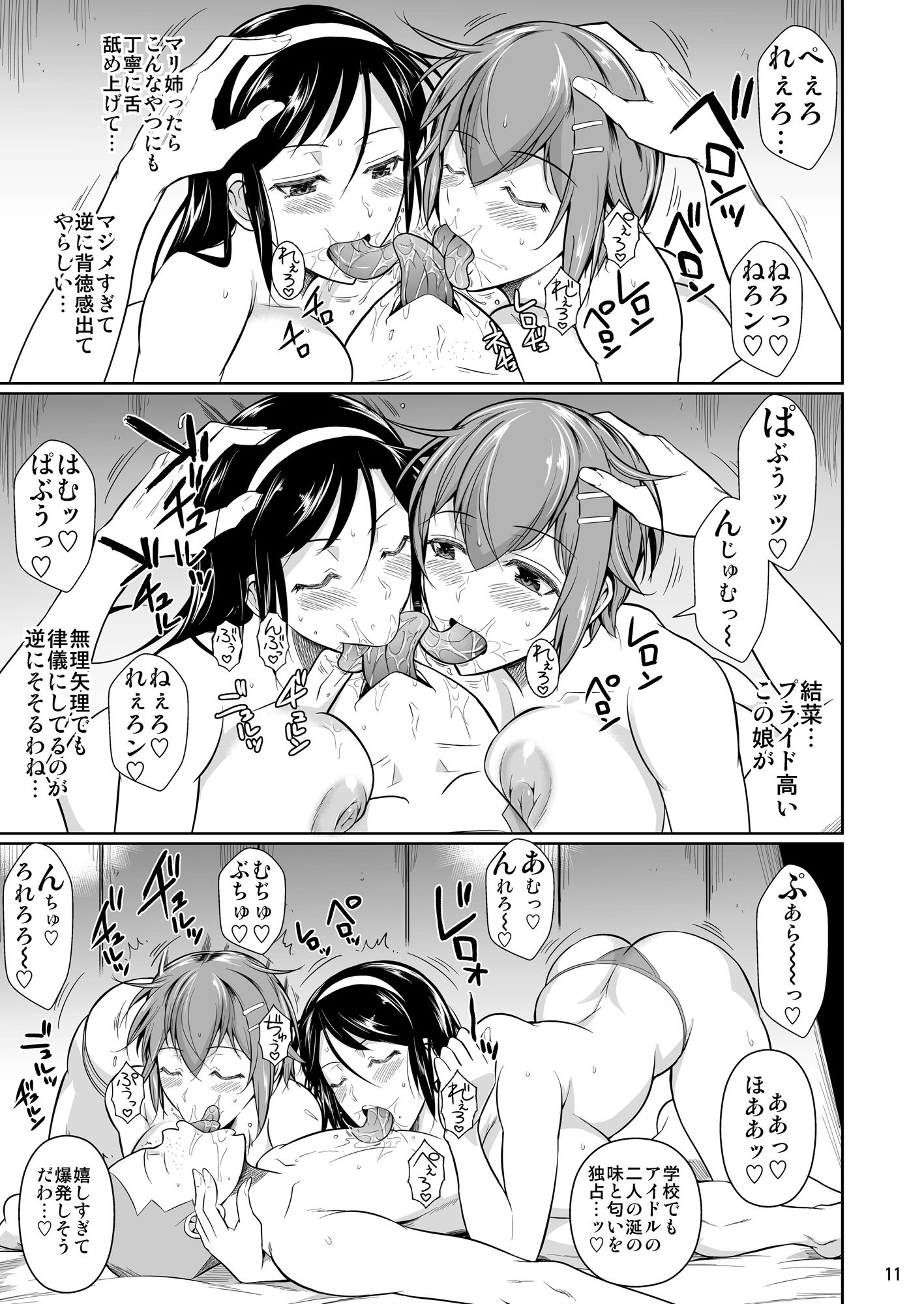 12_p12