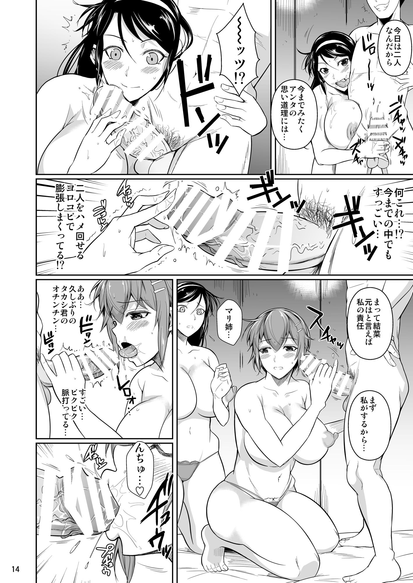 15_p15