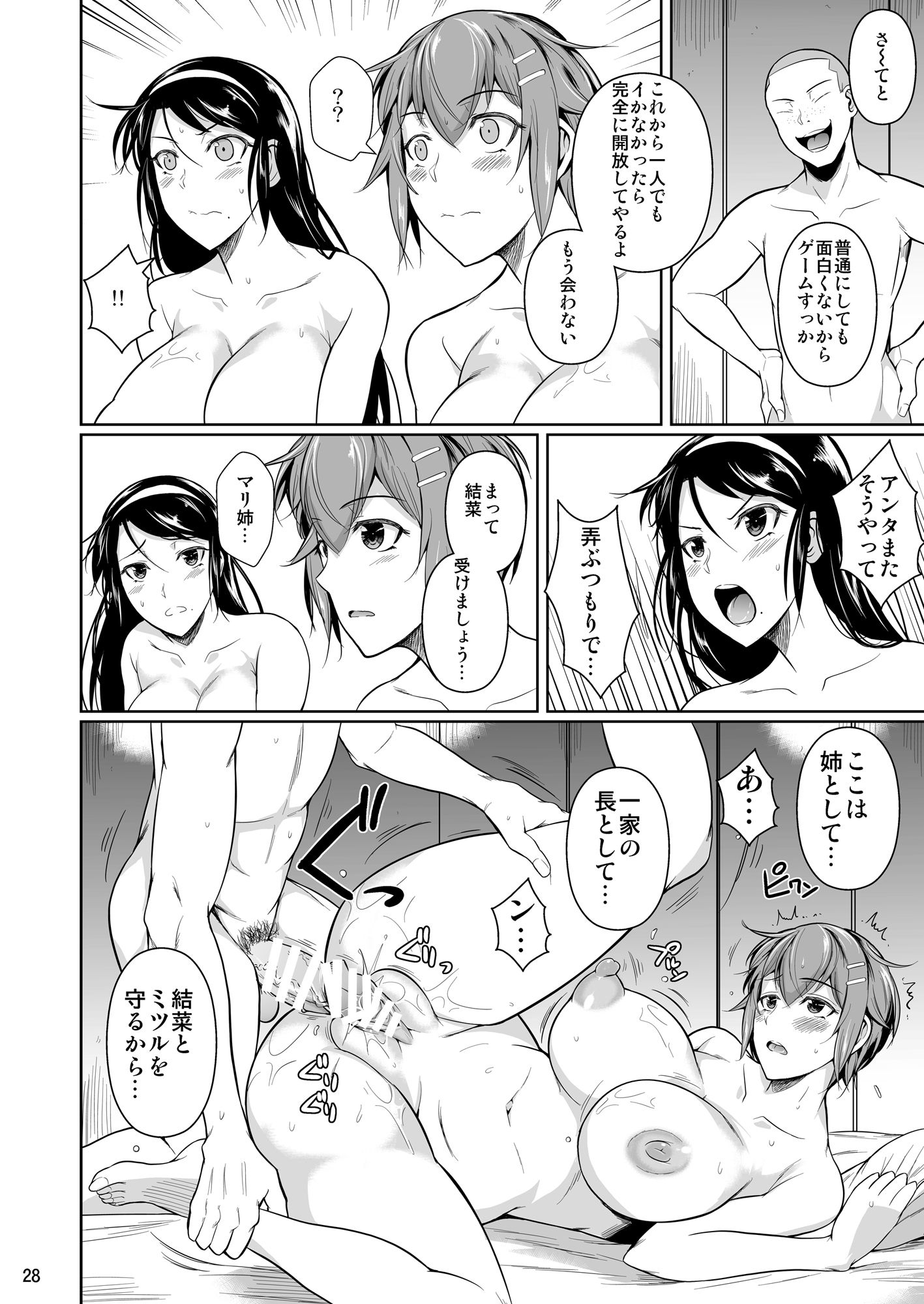 29_p29
