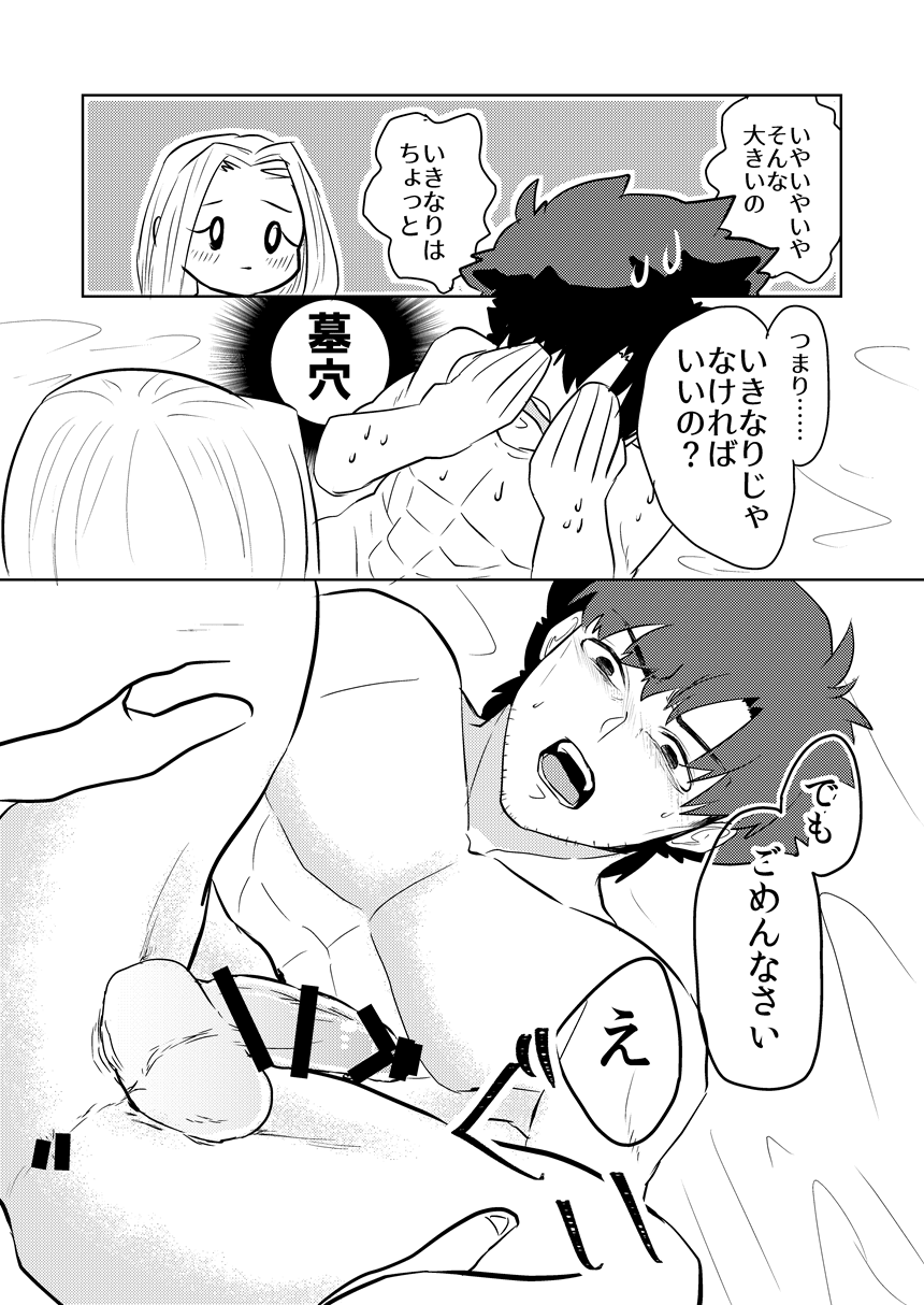 07