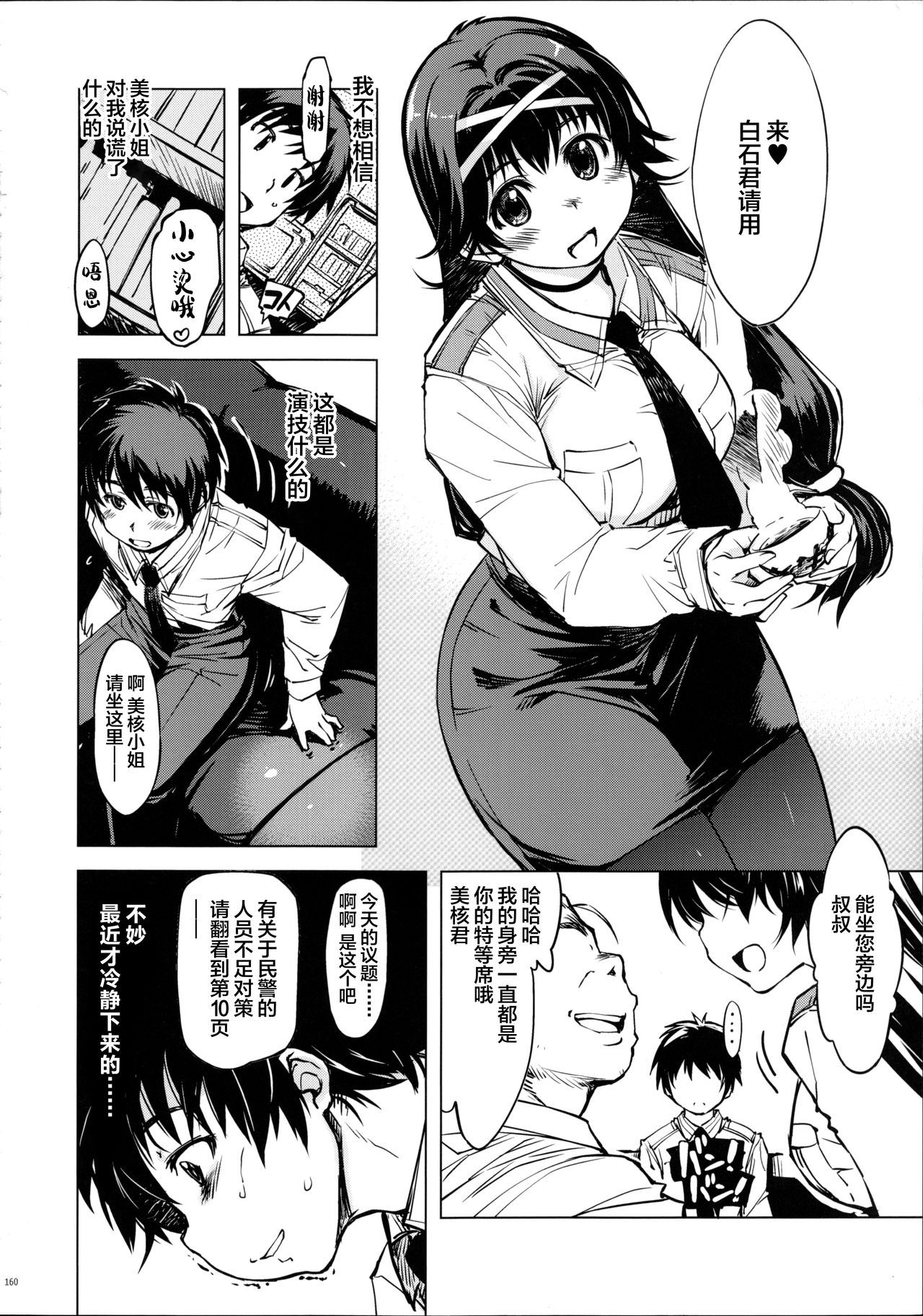 38