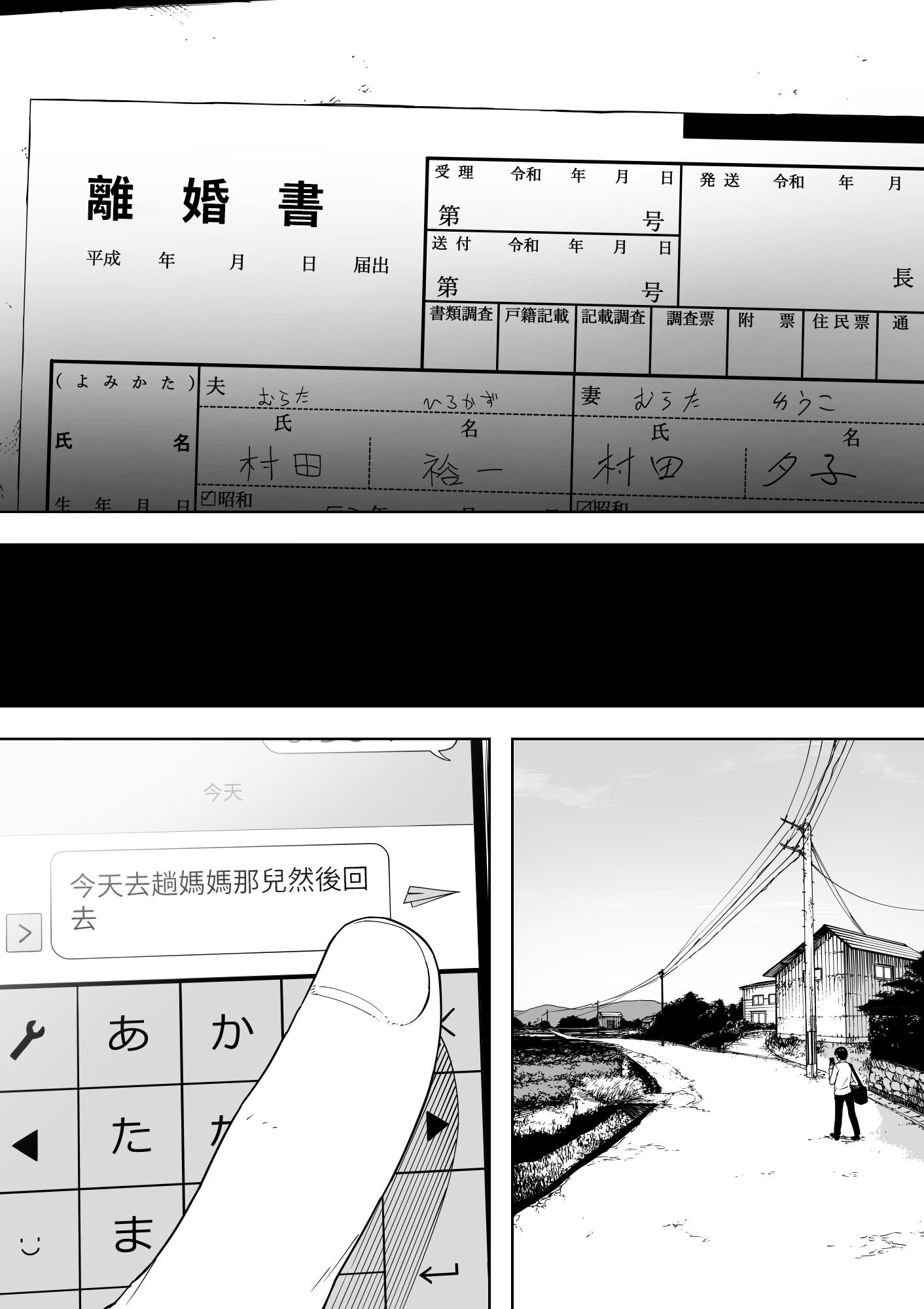 03