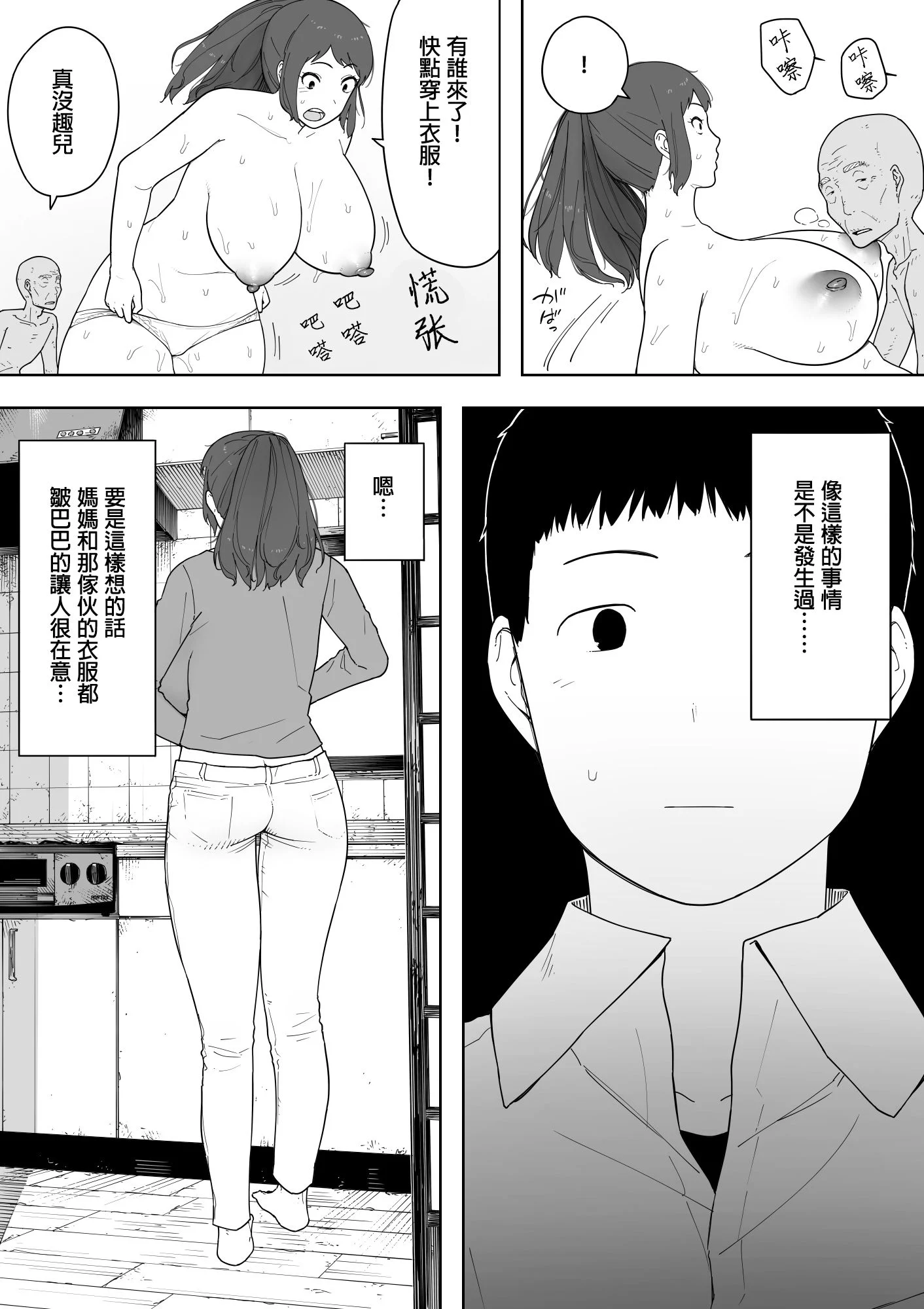 08