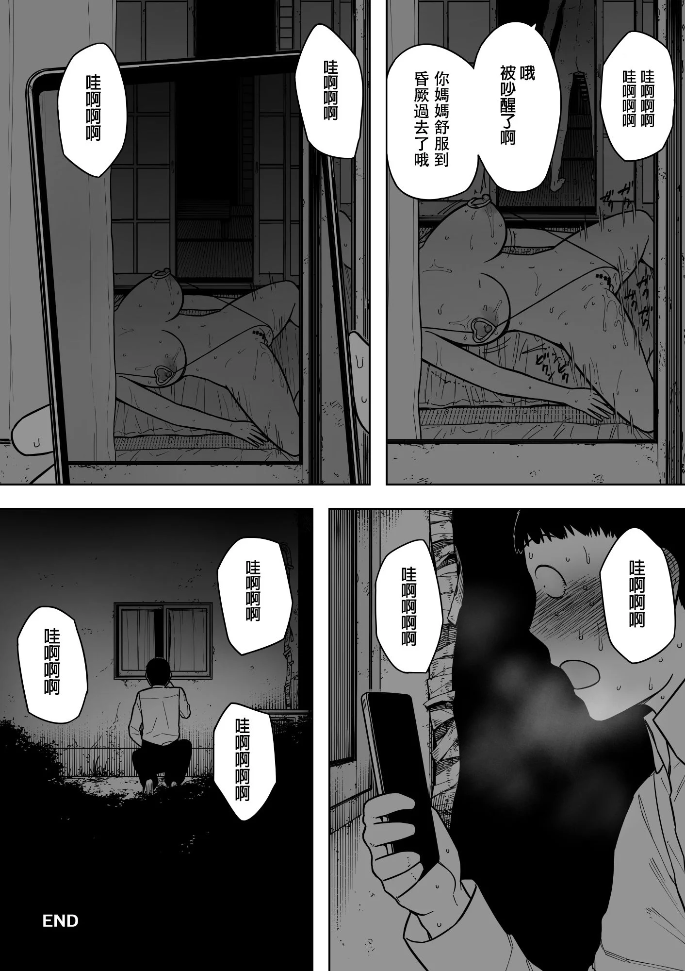 32
