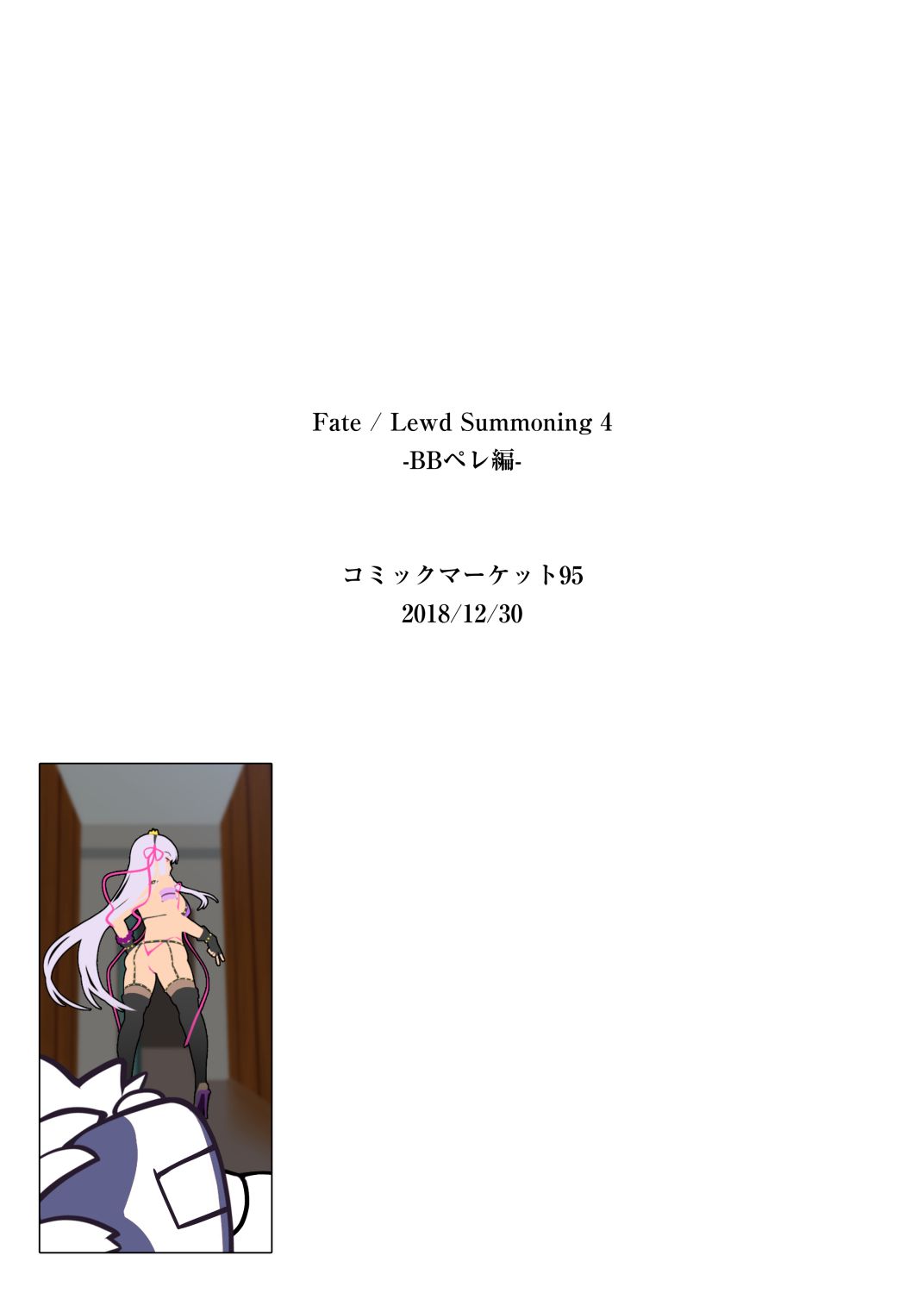 36_page018000