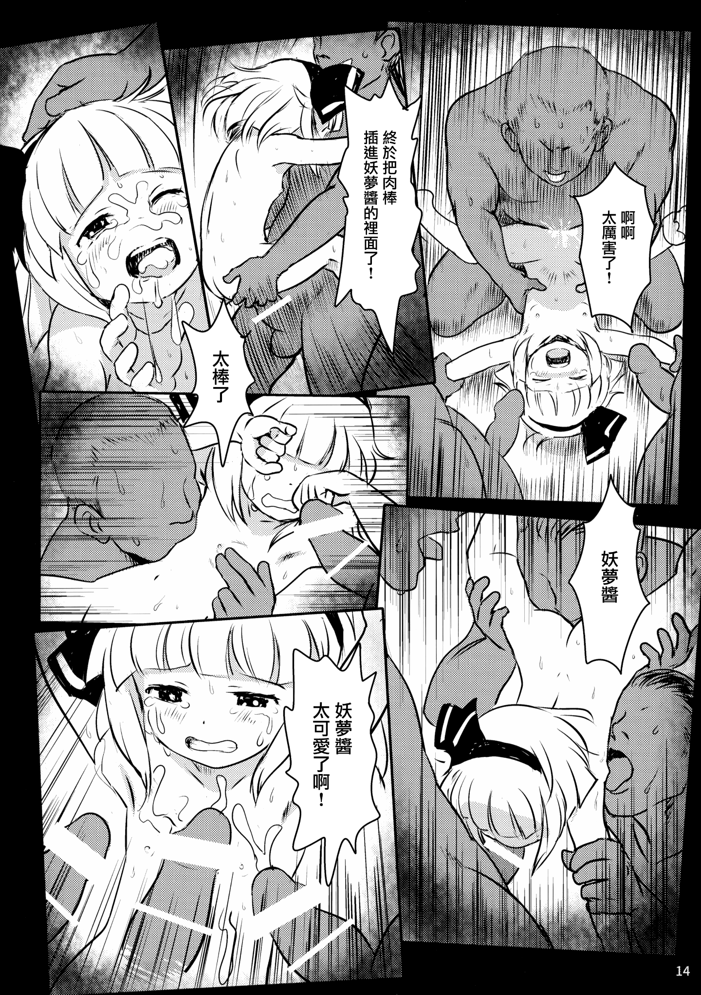 013