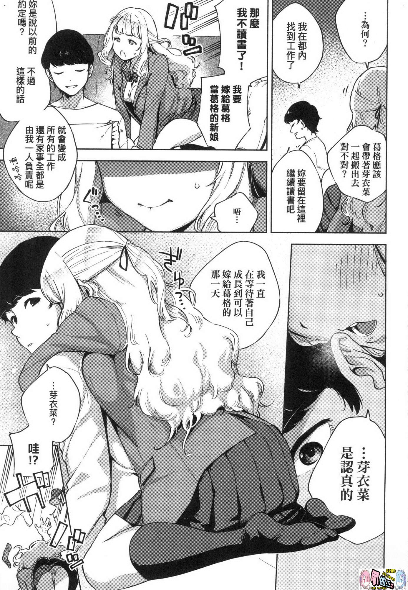 風的工房009