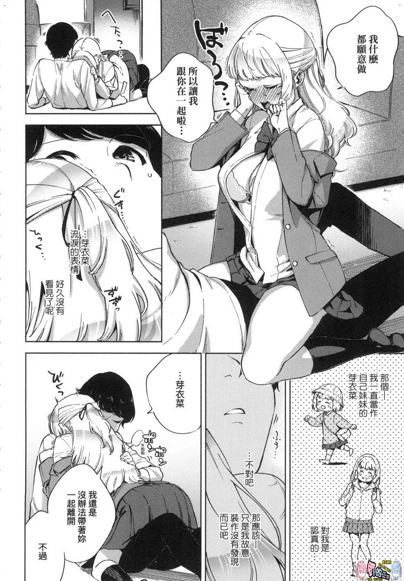 風的工房012