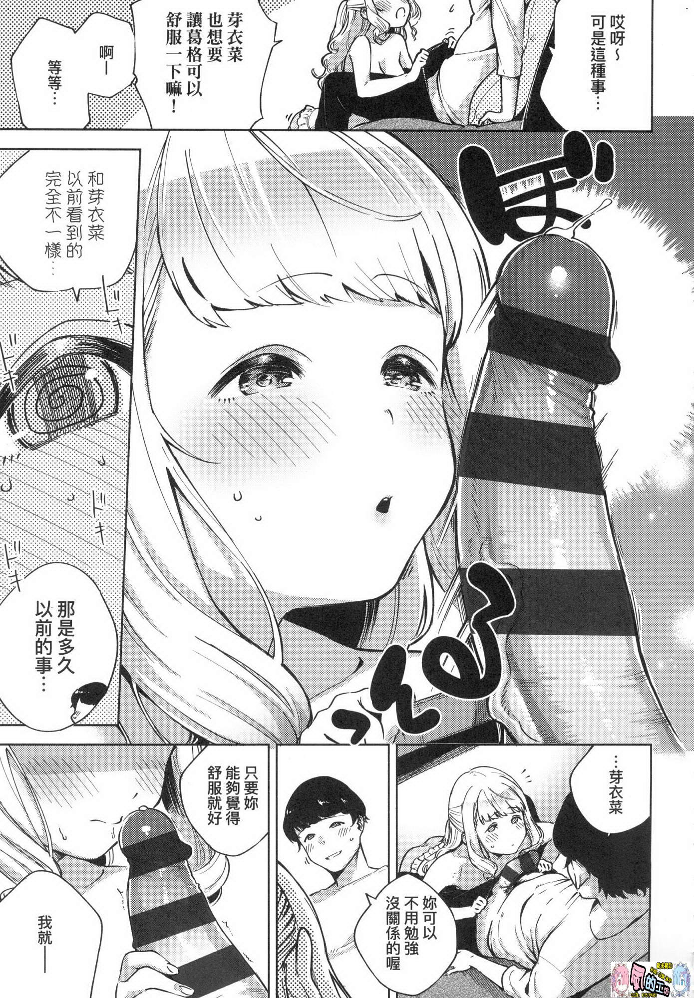 風的工房019