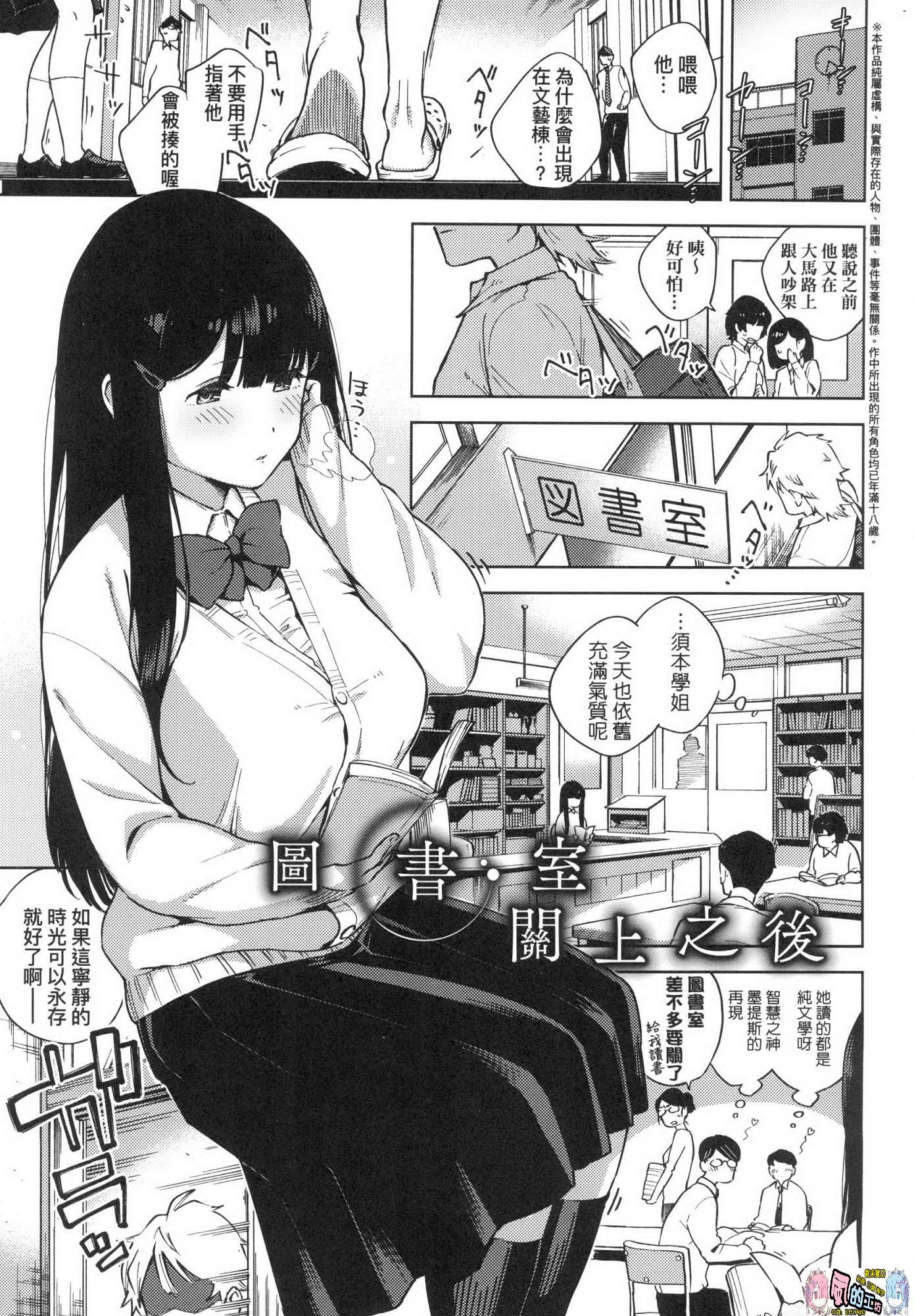 風的工房039