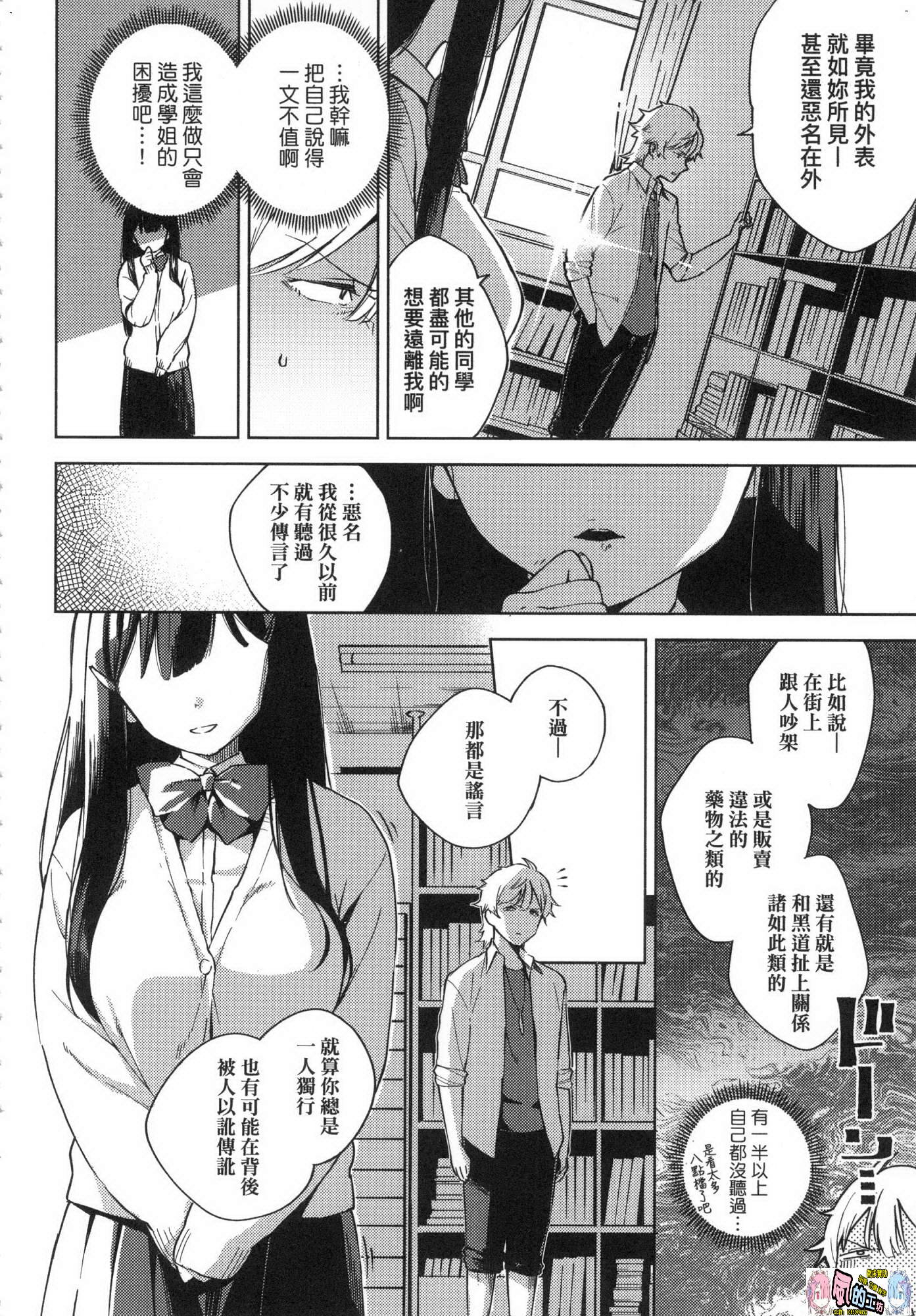 風的工房044