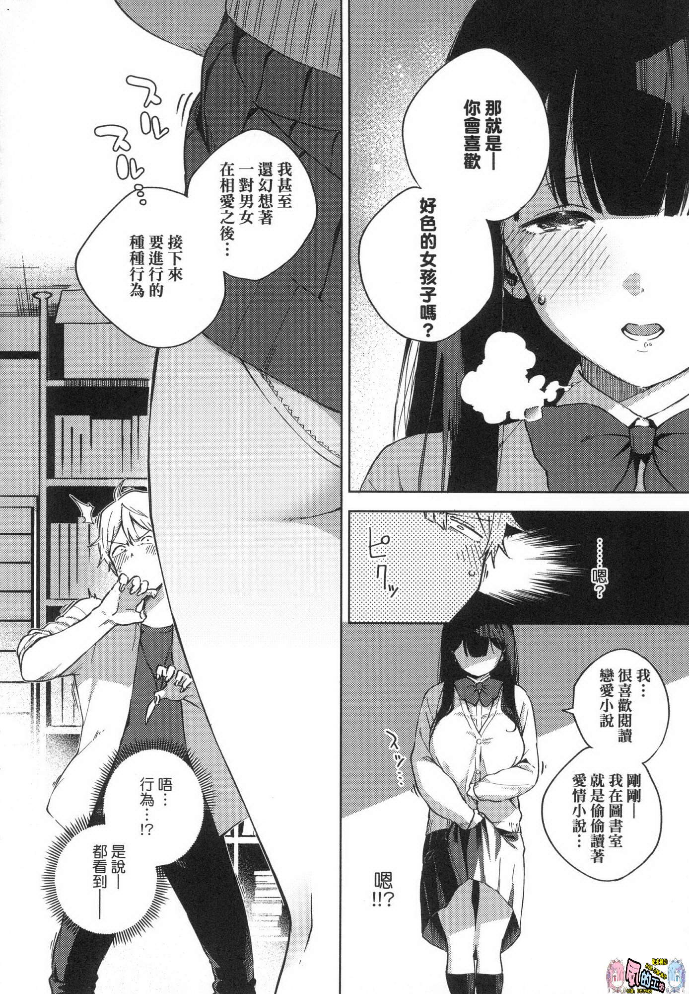 風的工房048