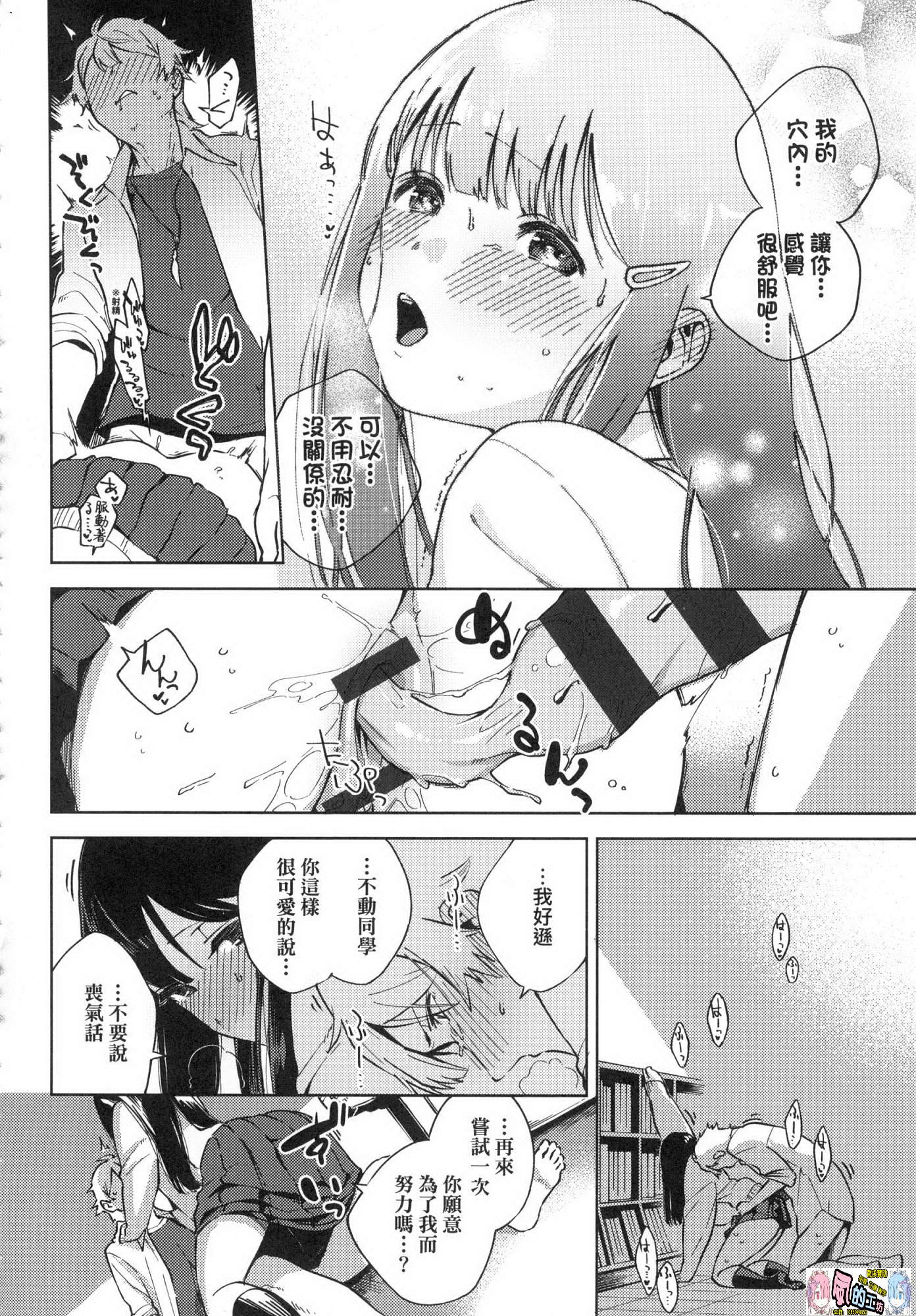 風的工房058