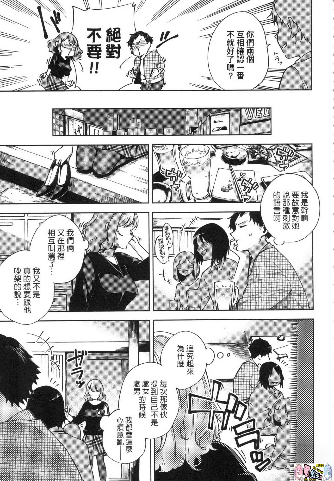 風的工房075