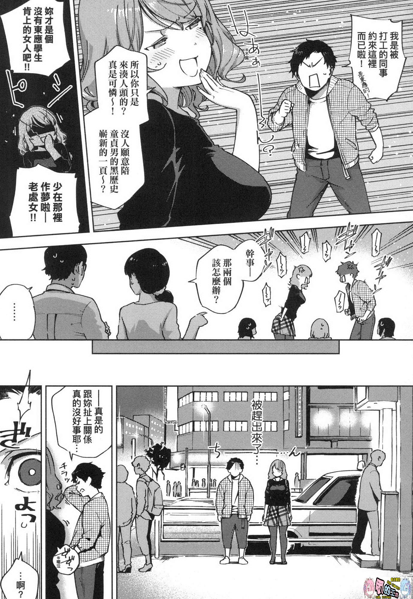 風的工房077