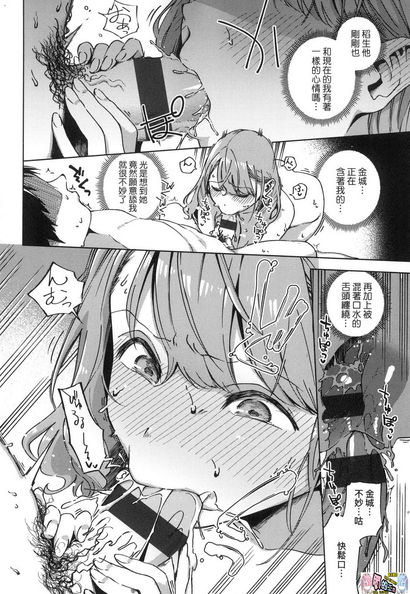 風的工房092