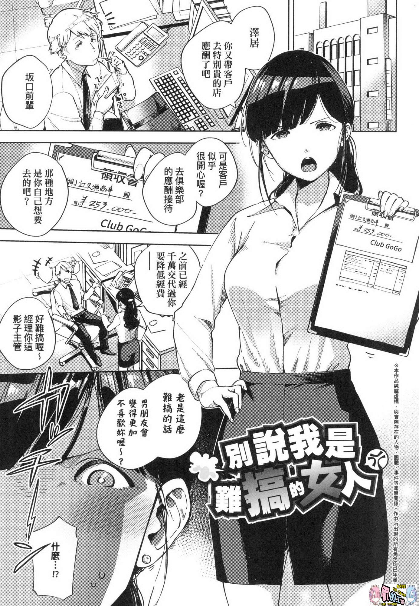 風的工房107