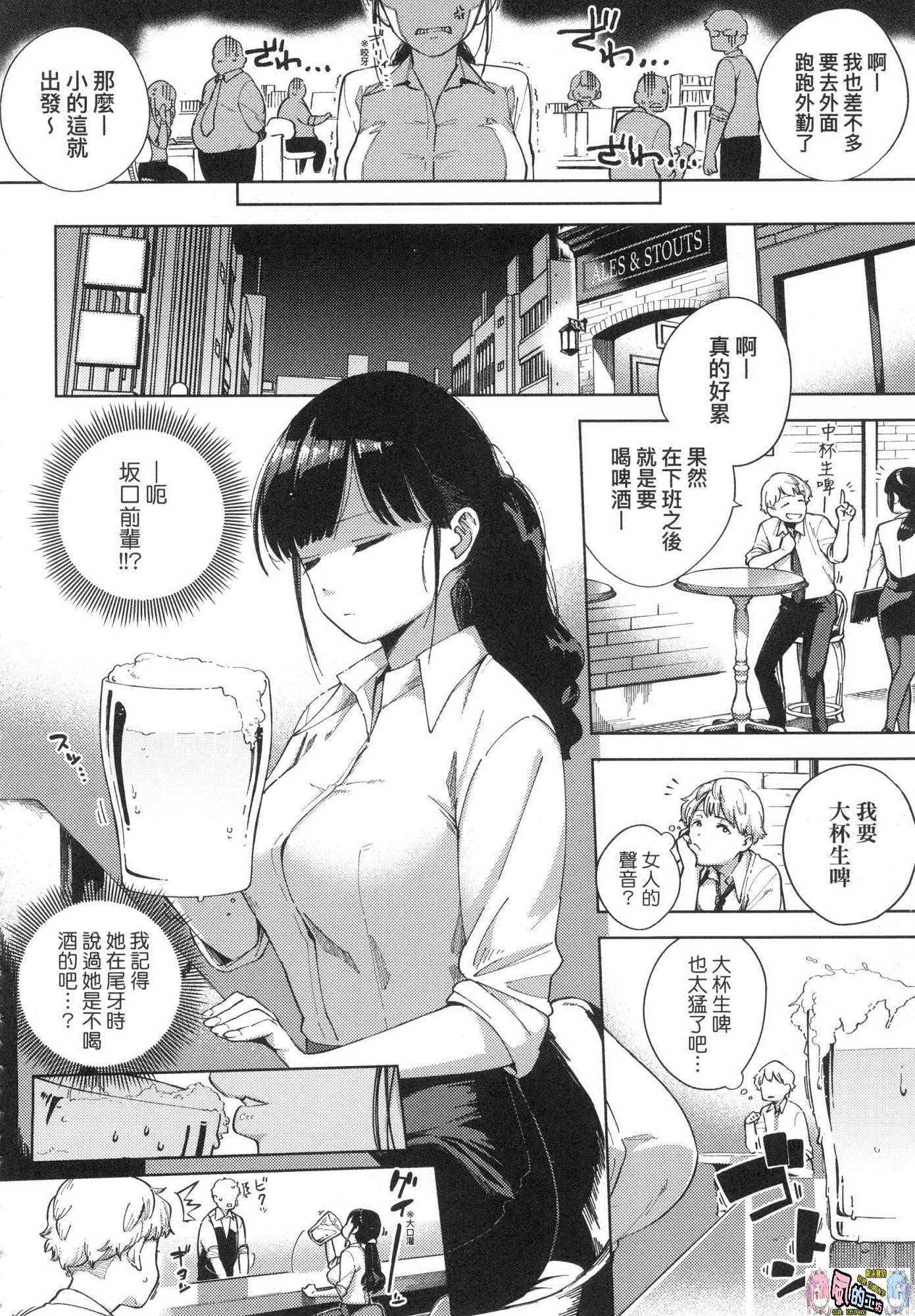 風的工房108