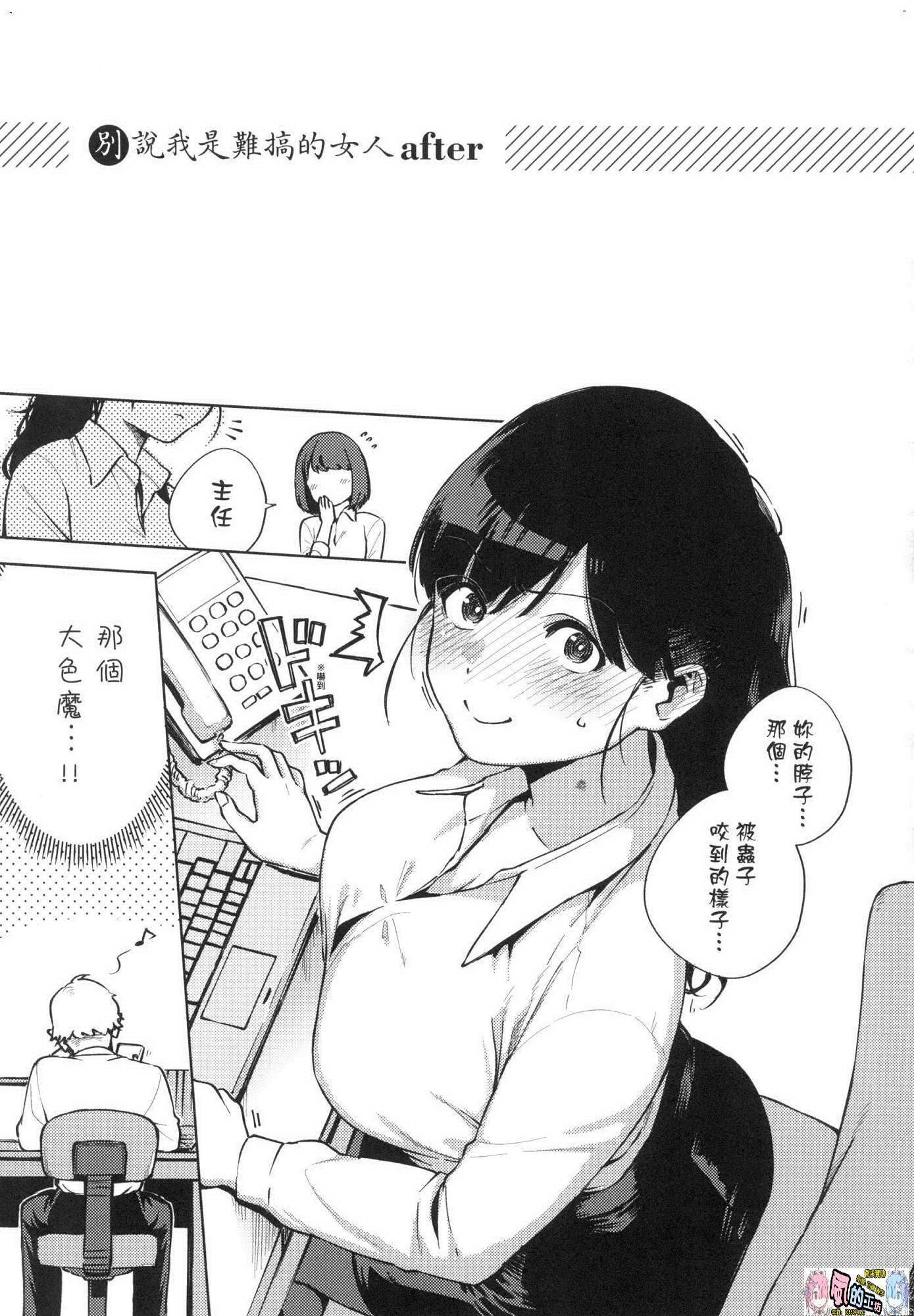 風的工房133