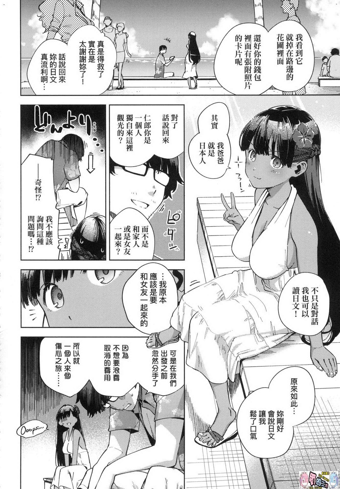風的工房136
