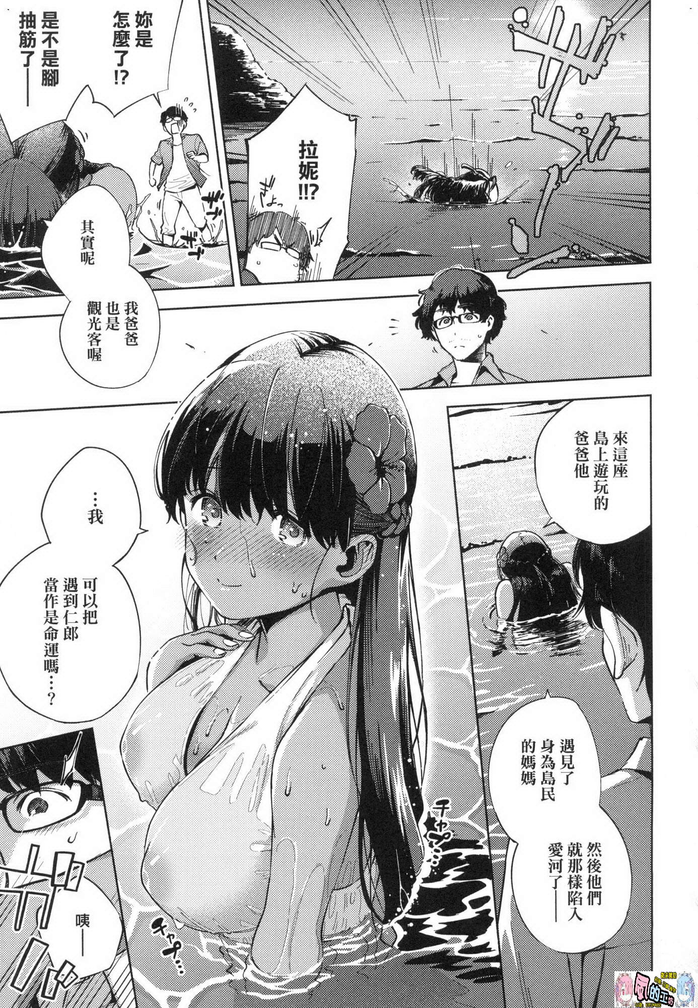 風的工房141