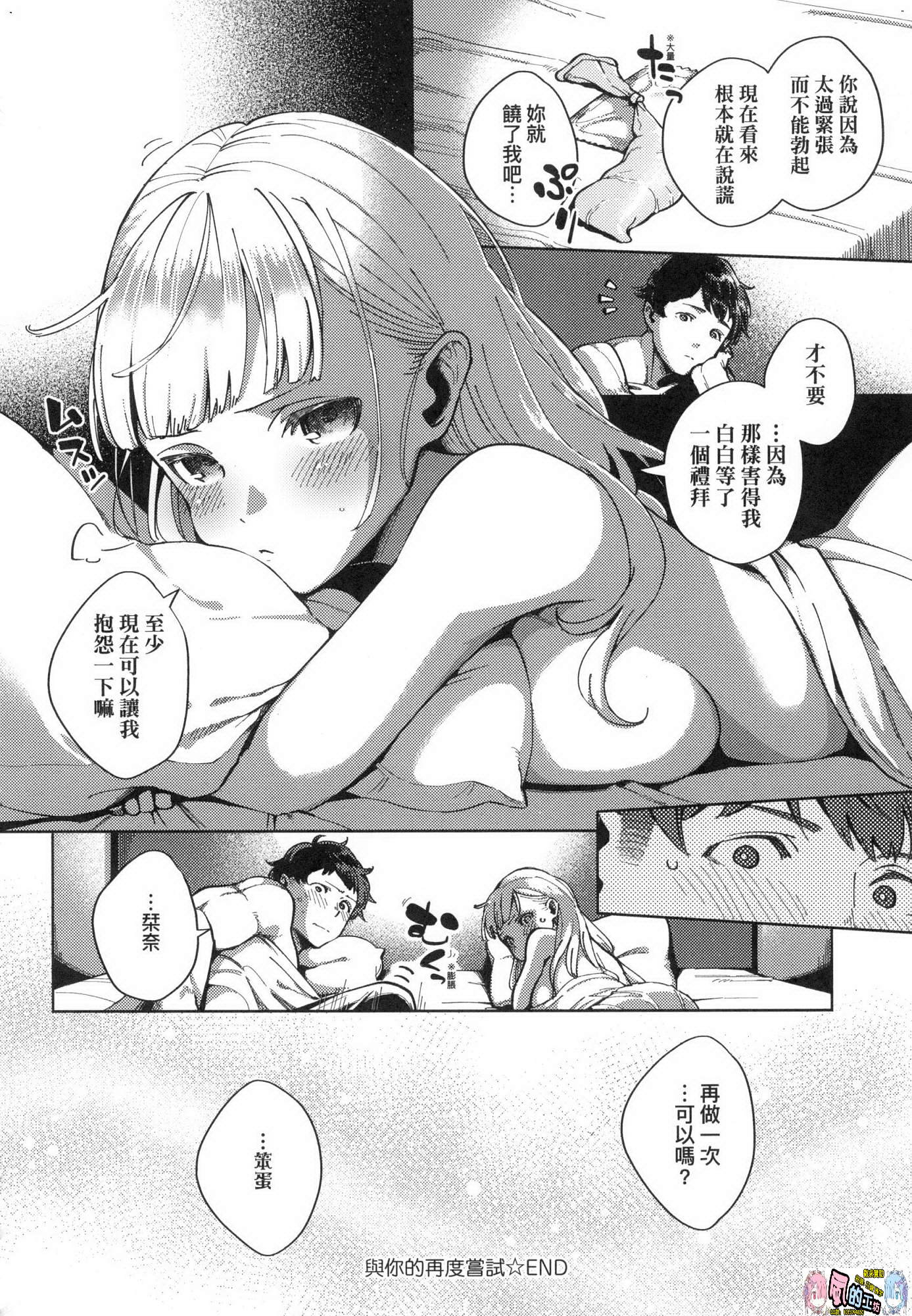 風的工房214