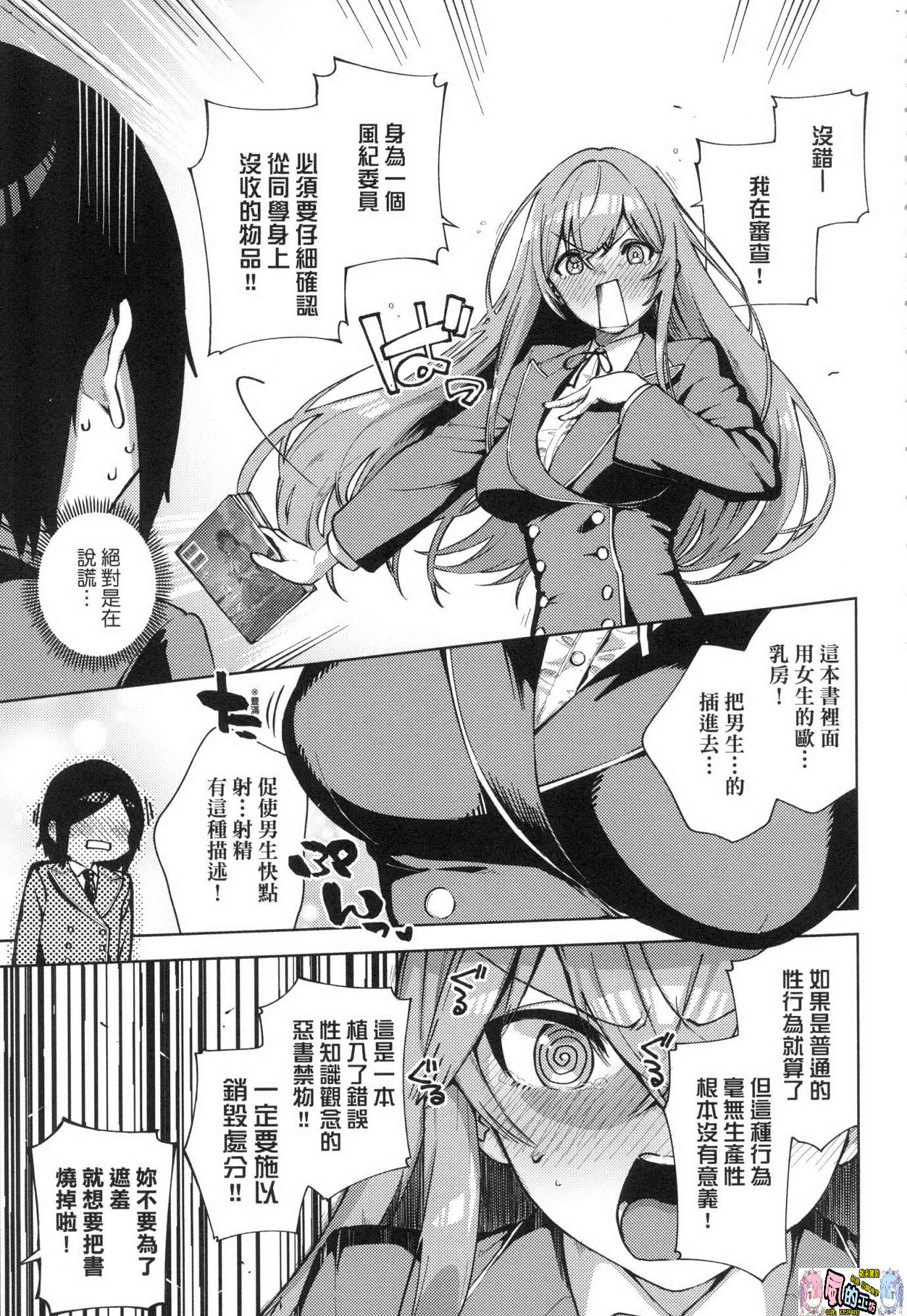 風的工房247