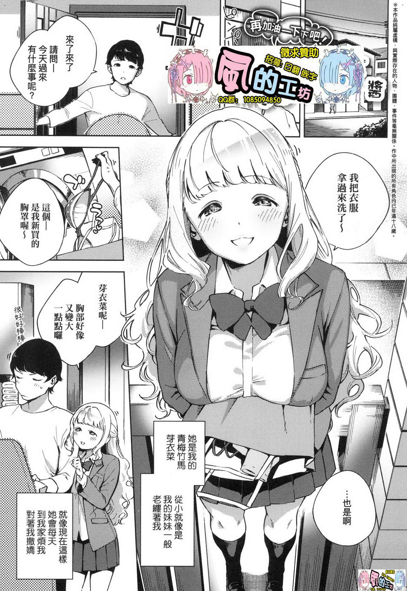 風的工房005