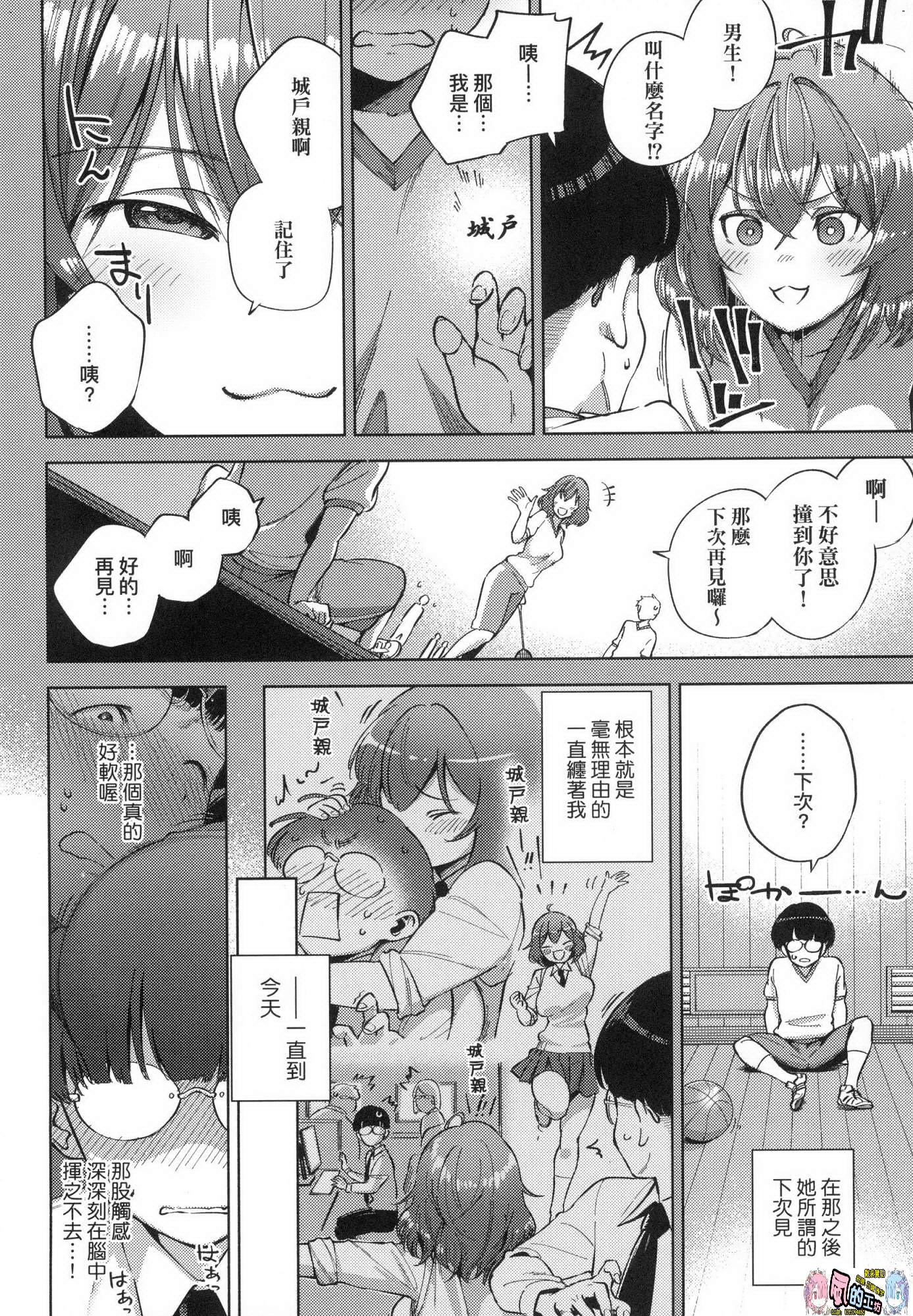 風的工房168