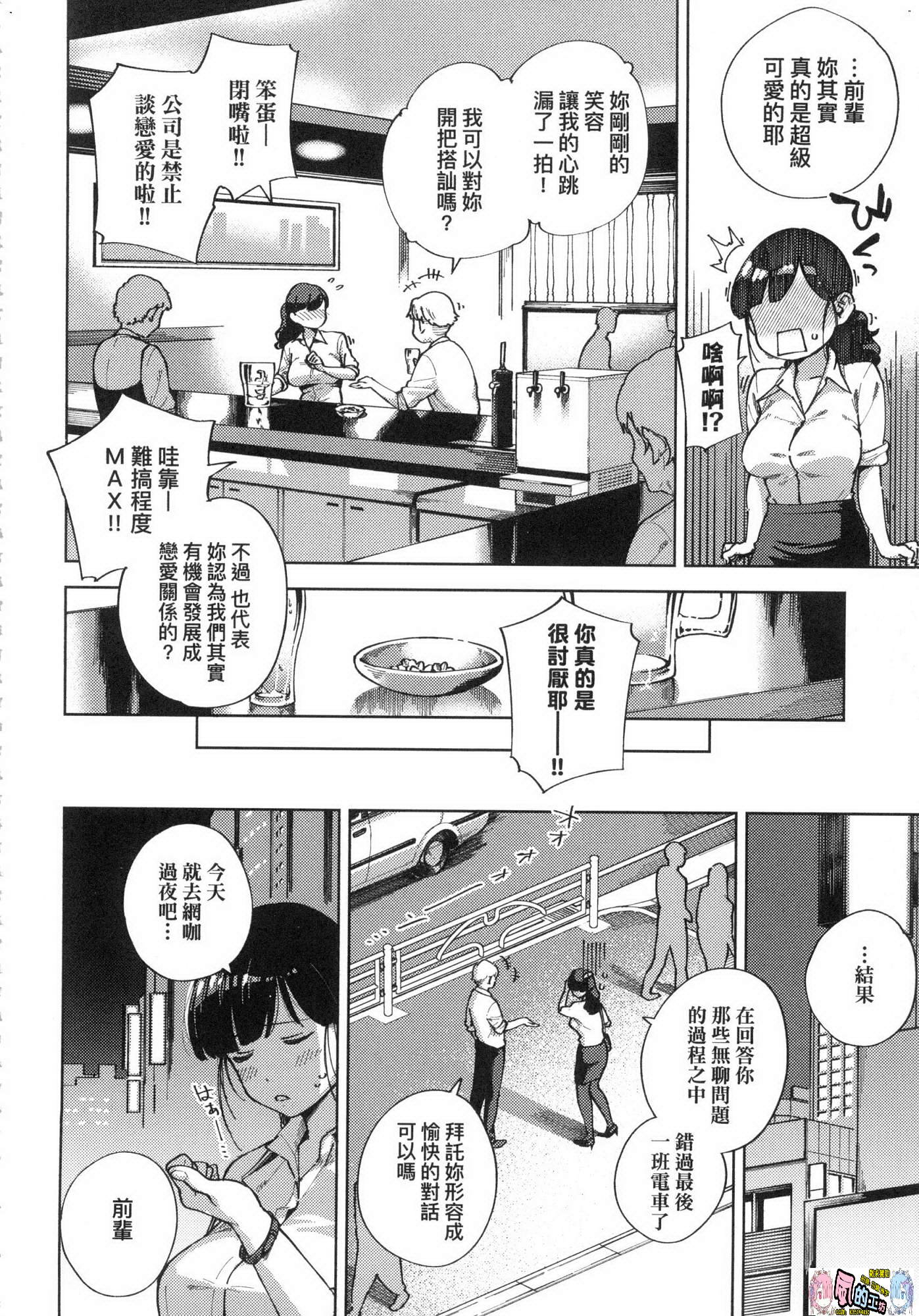 風的工房112