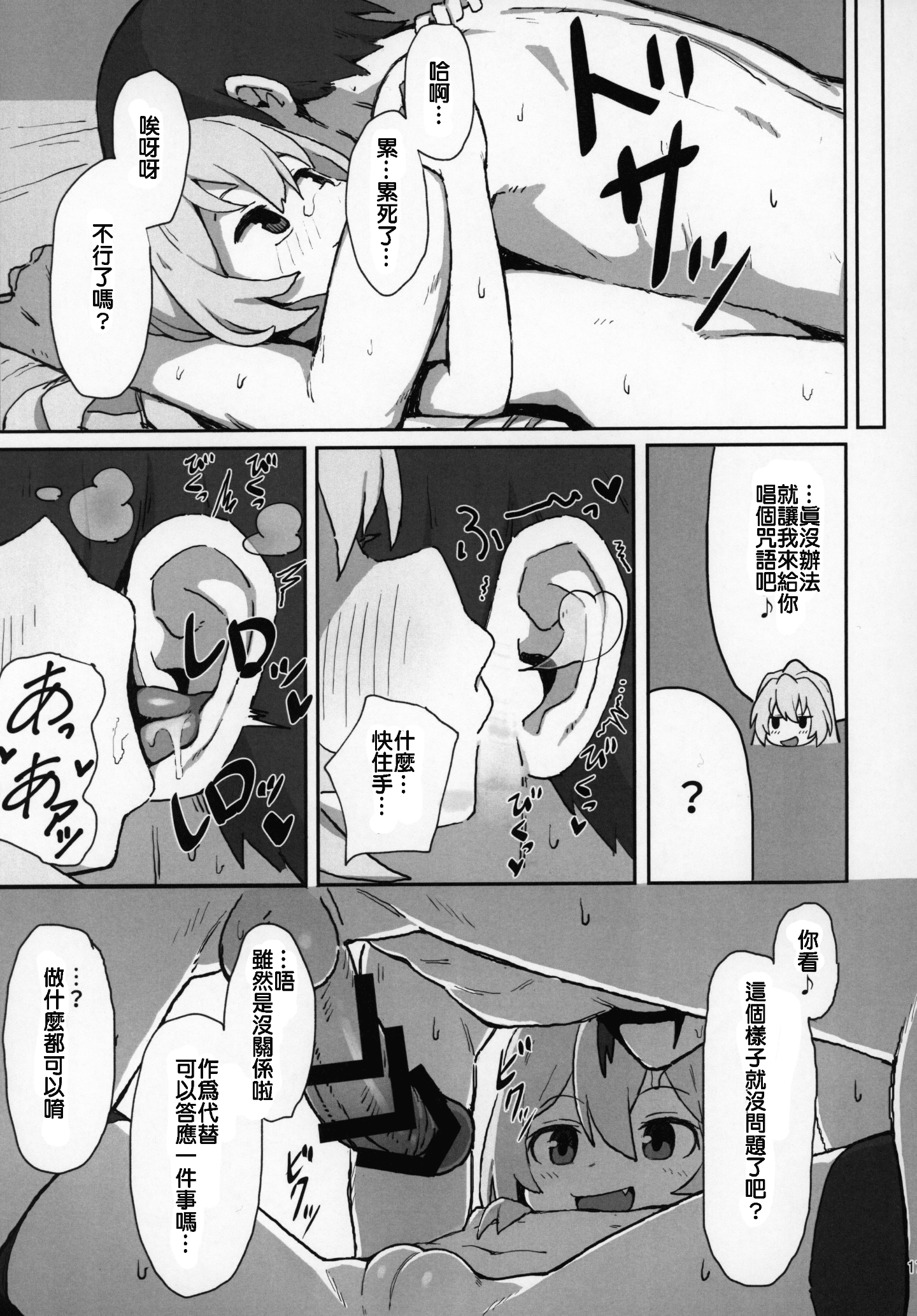 BBB_016