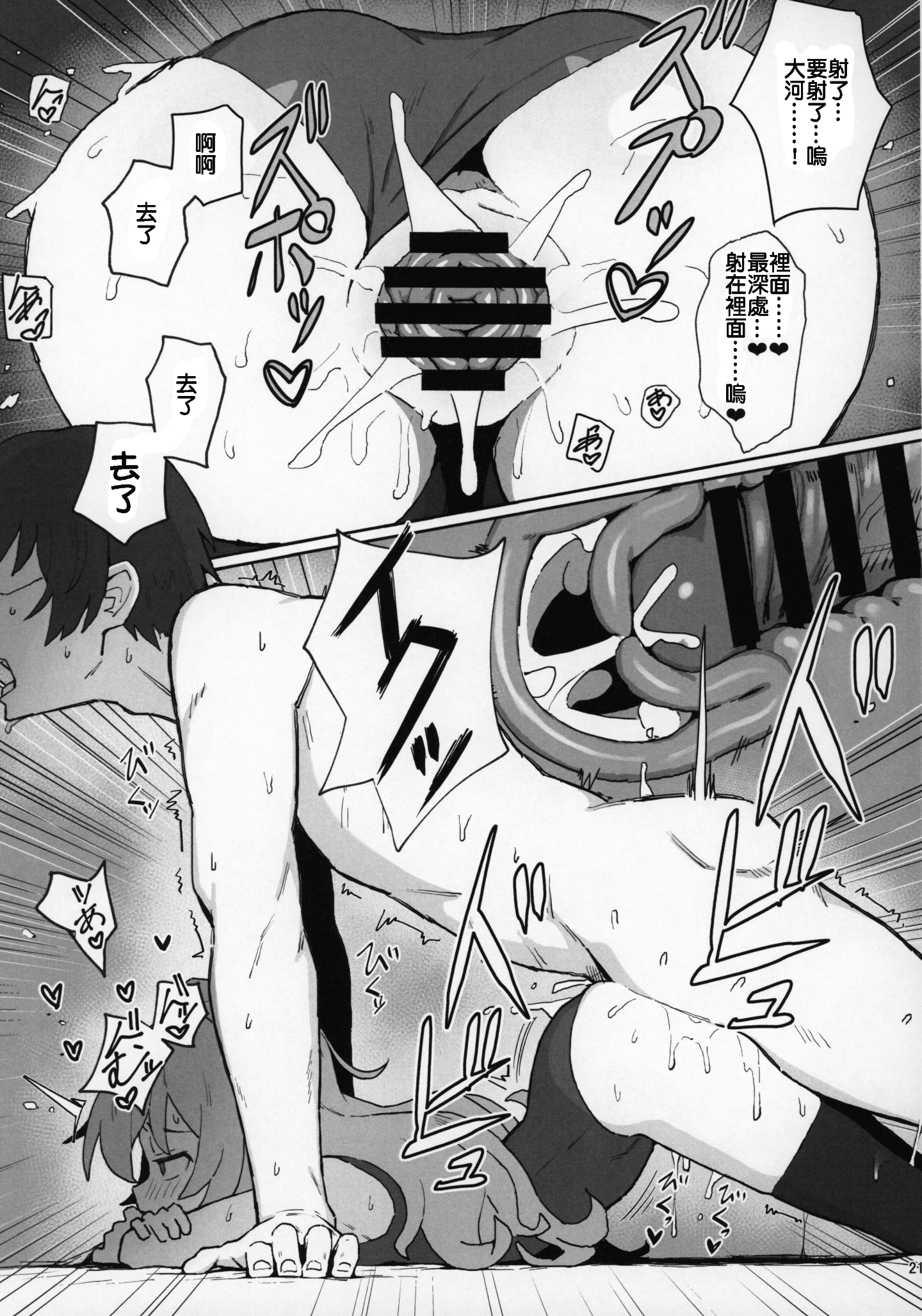 BBB_020