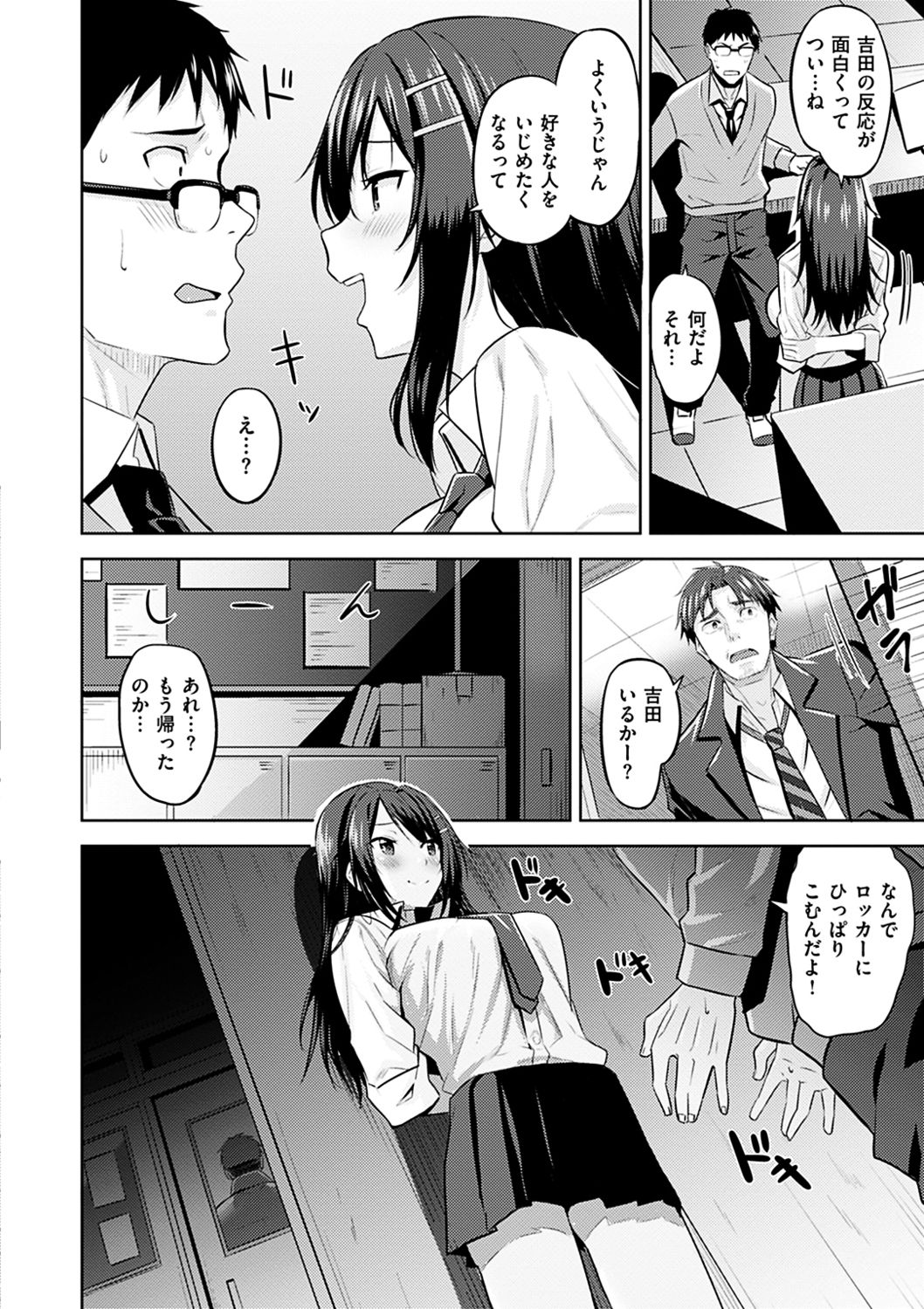 042