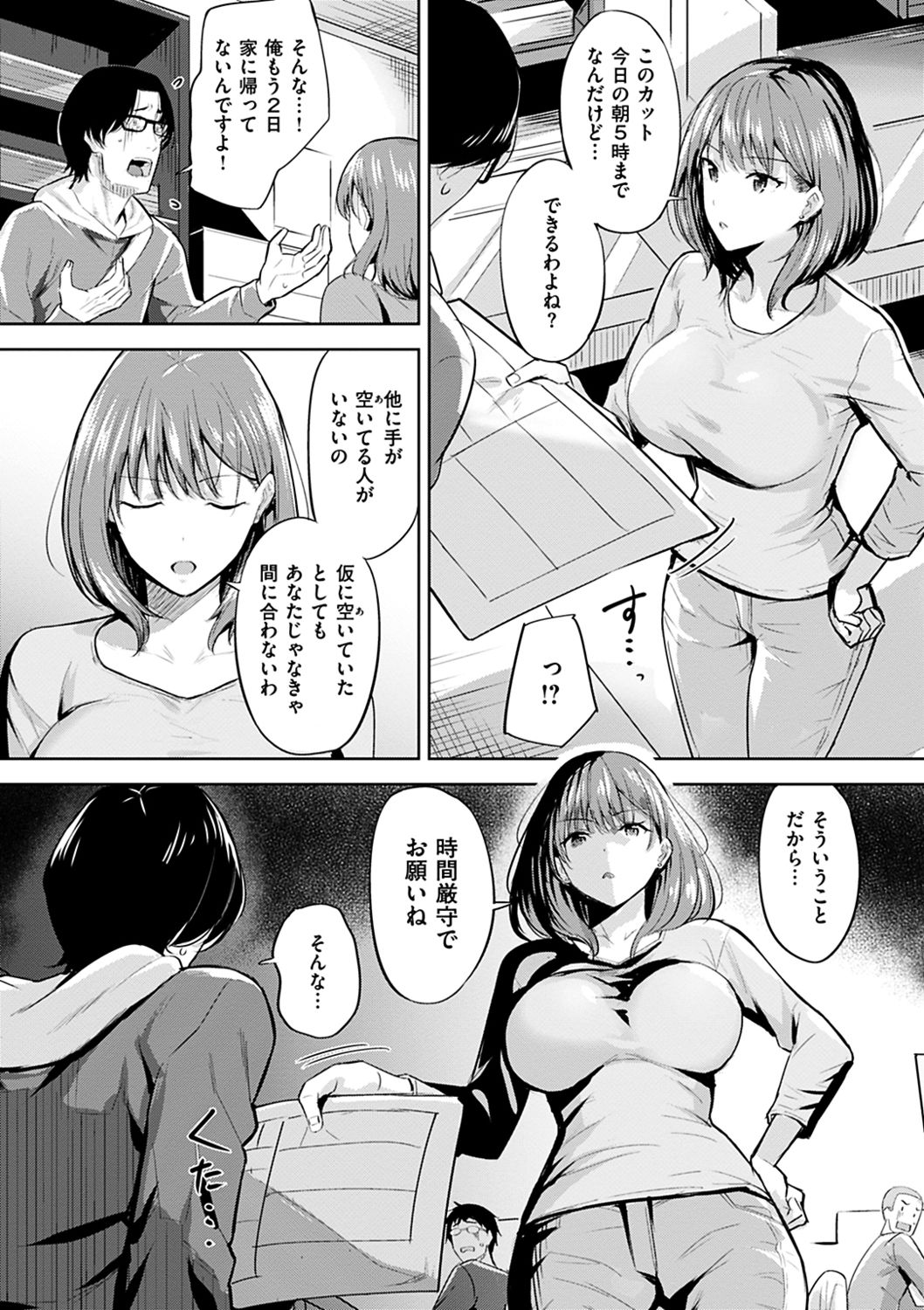 074