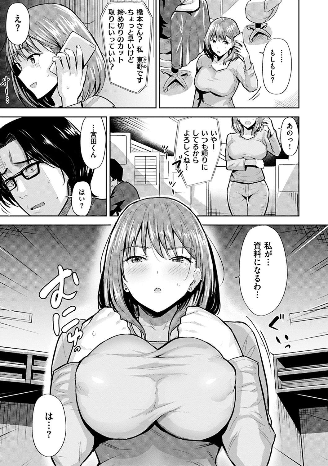 077