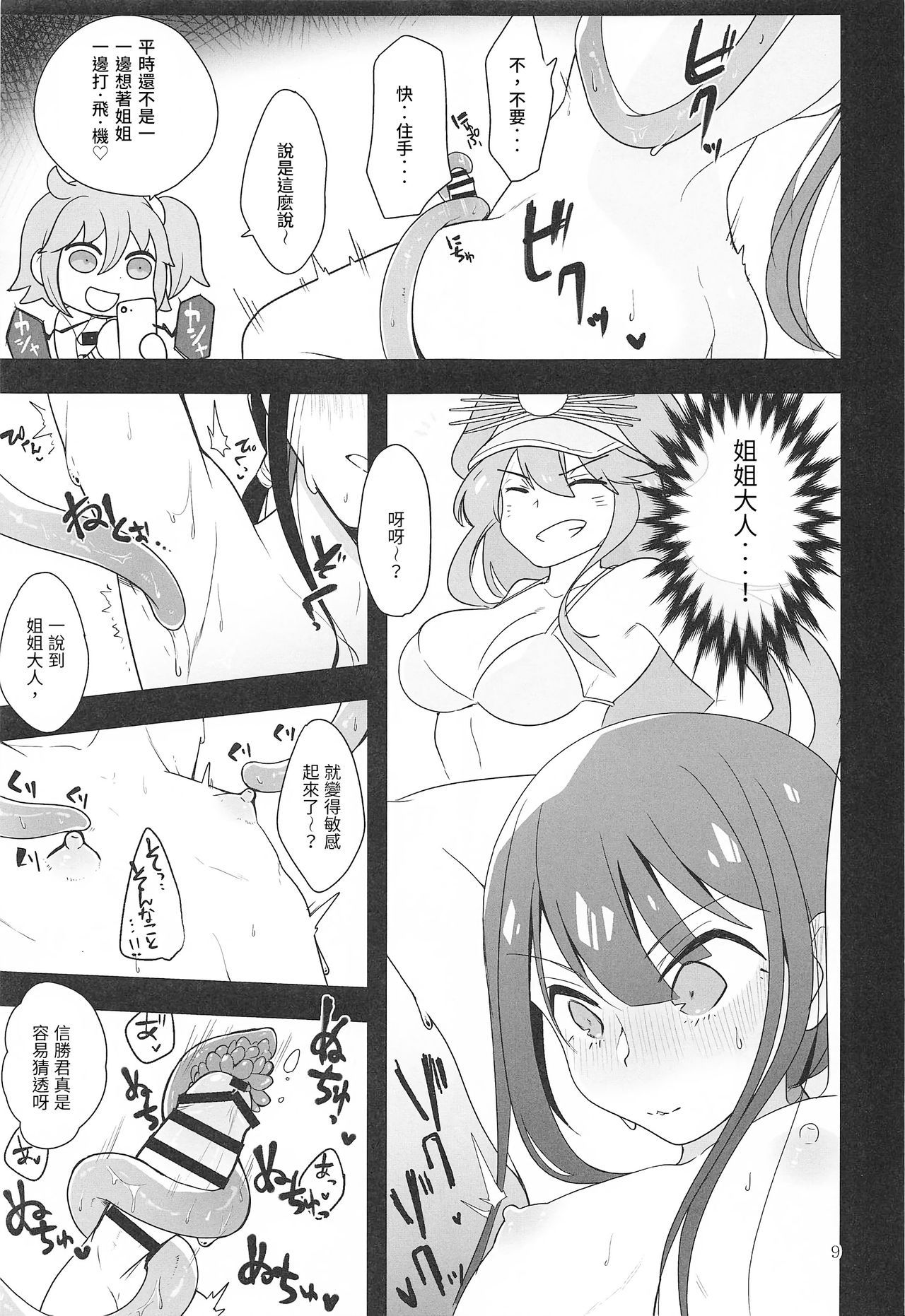 07