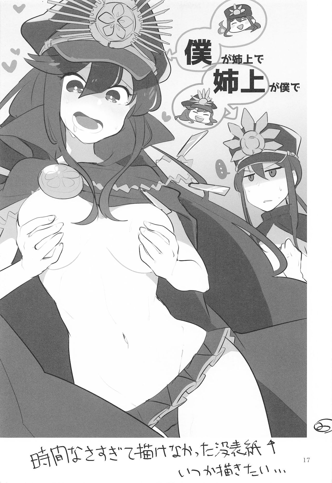 15