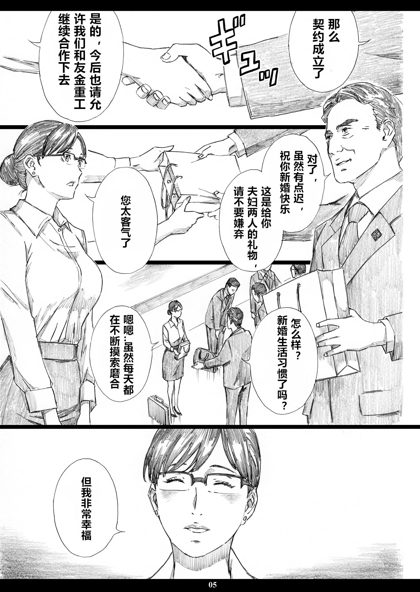 haruna4_005