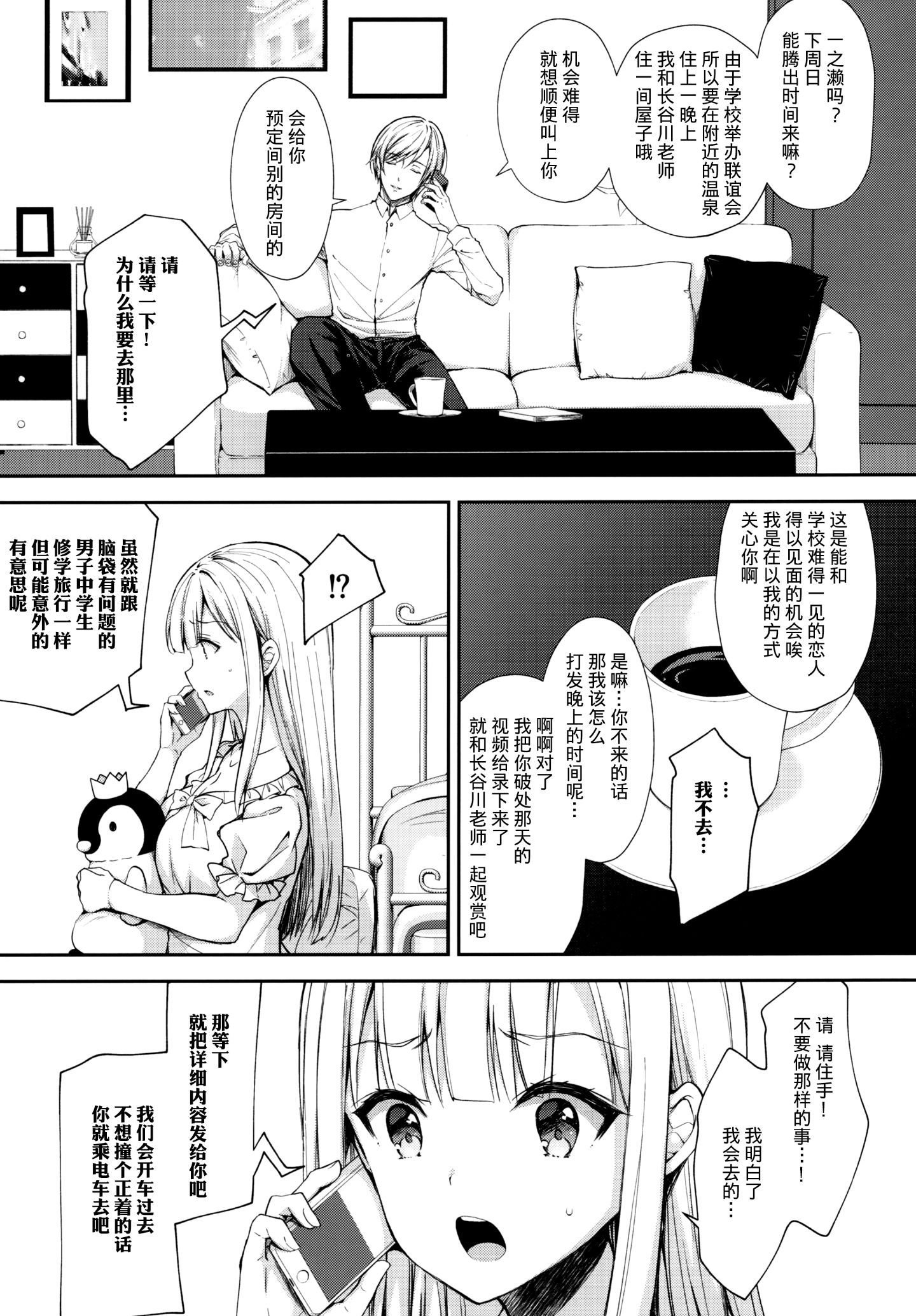 006
