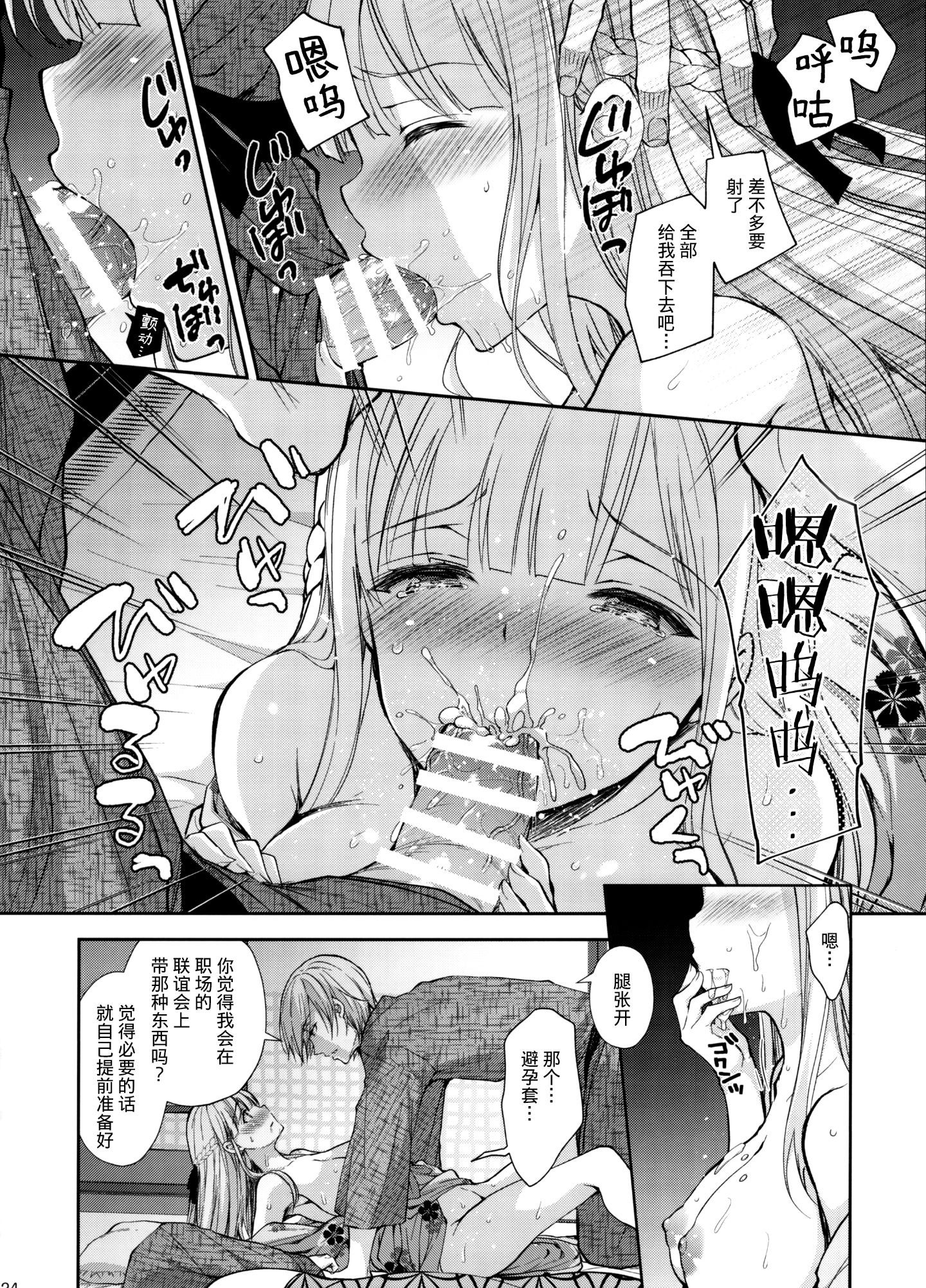 023