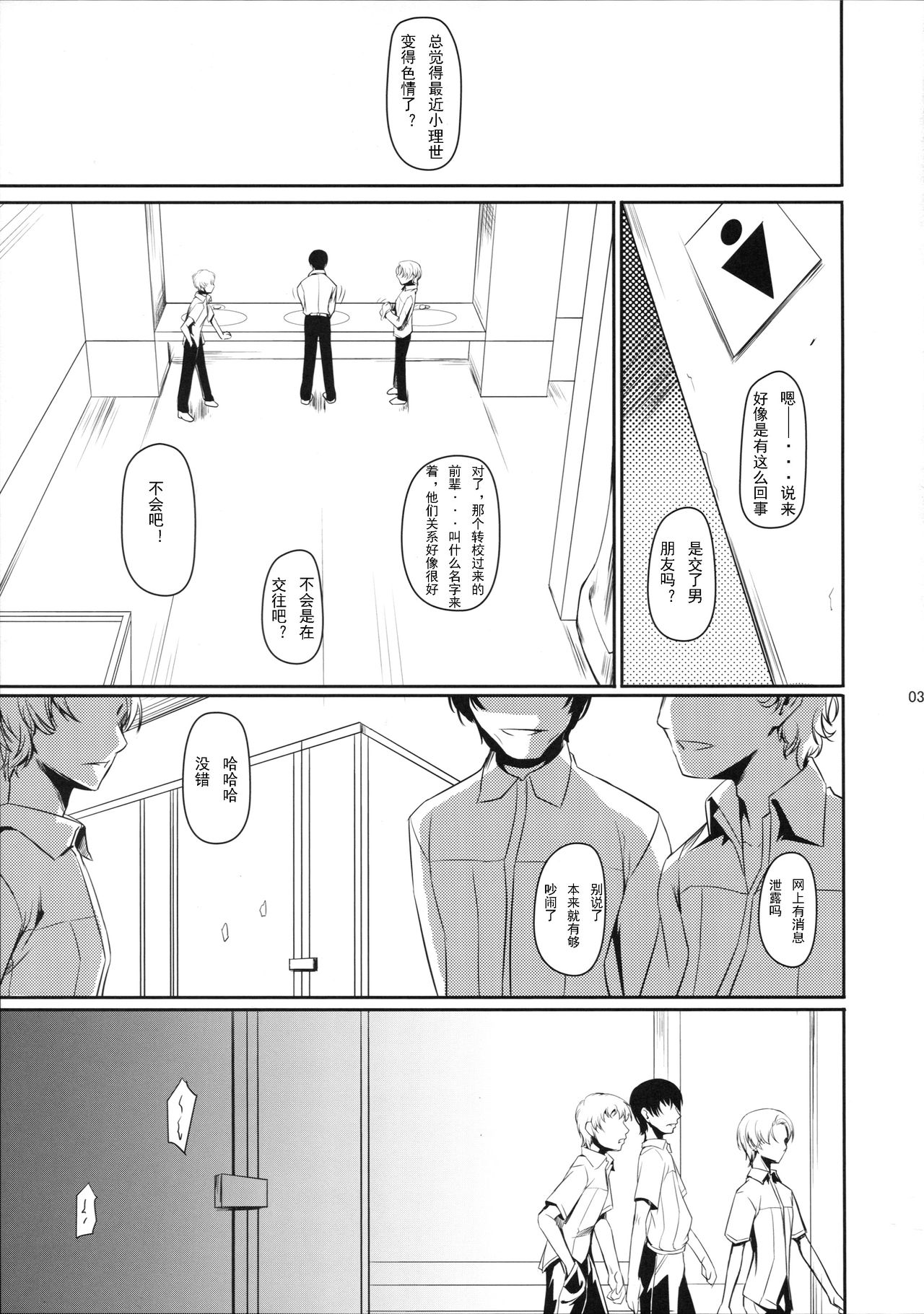 06
