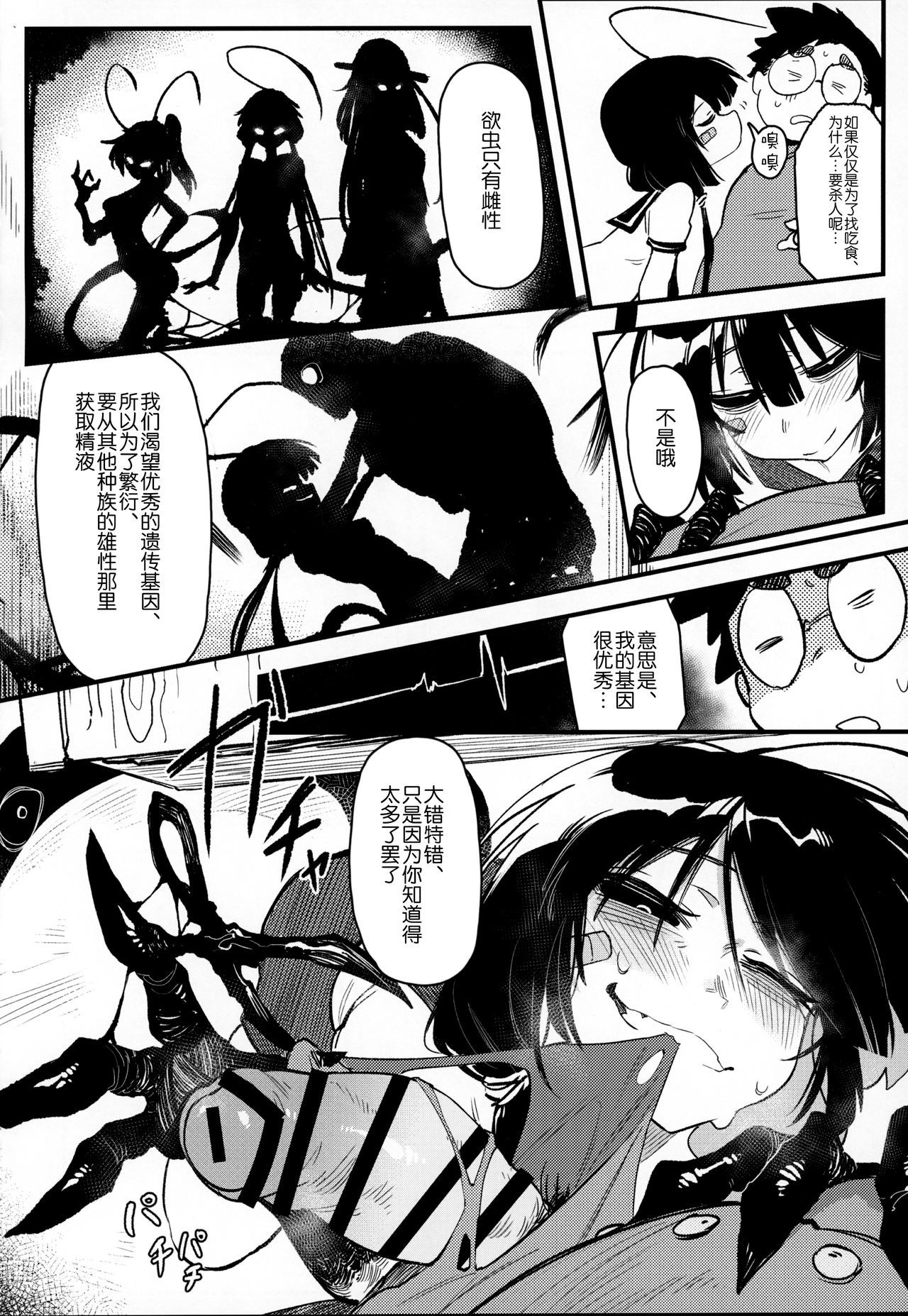08
